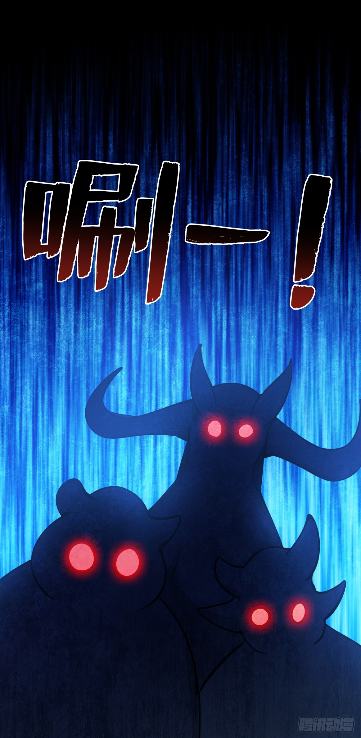 隱居十萬年，後代請我出山 - 第257話 渺小的人類 - 5