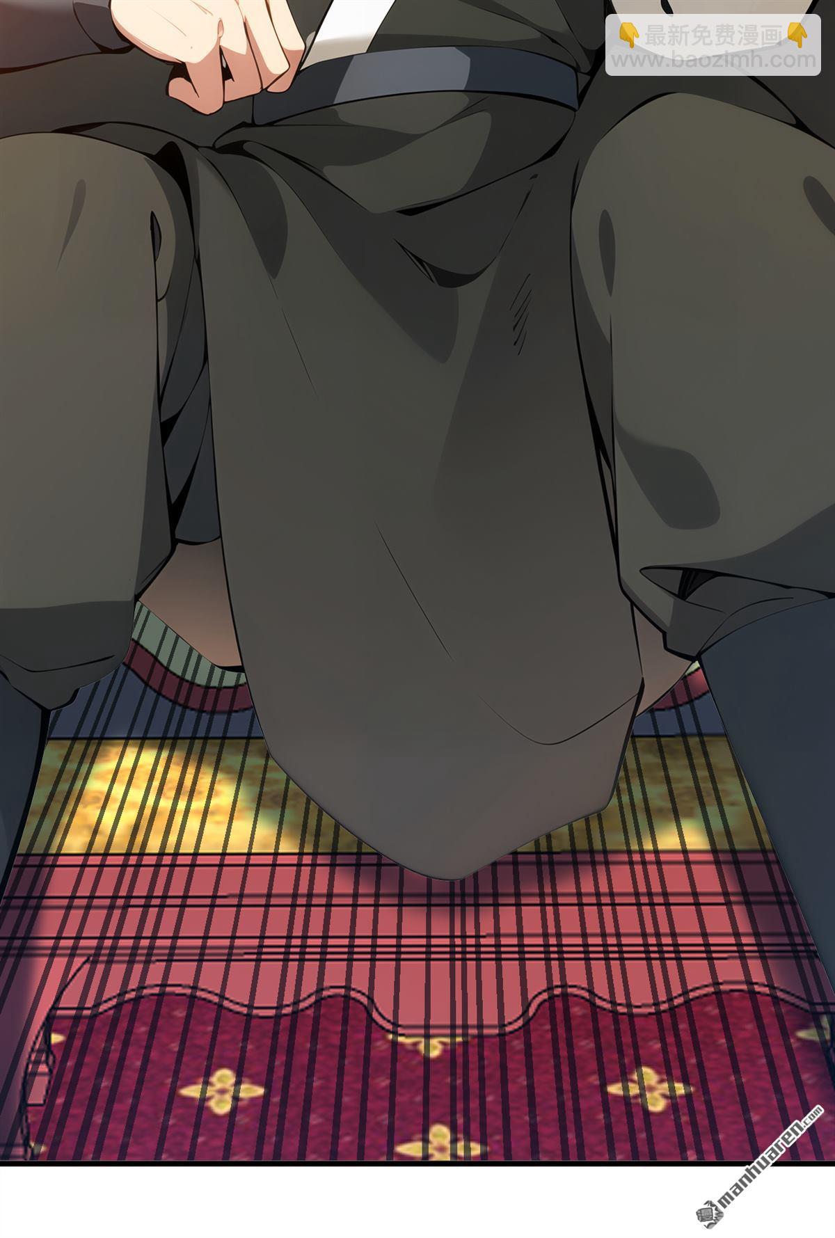 隱居十萬年，後代請我出山 - 第260回 真正的神獸(1/2) - 3