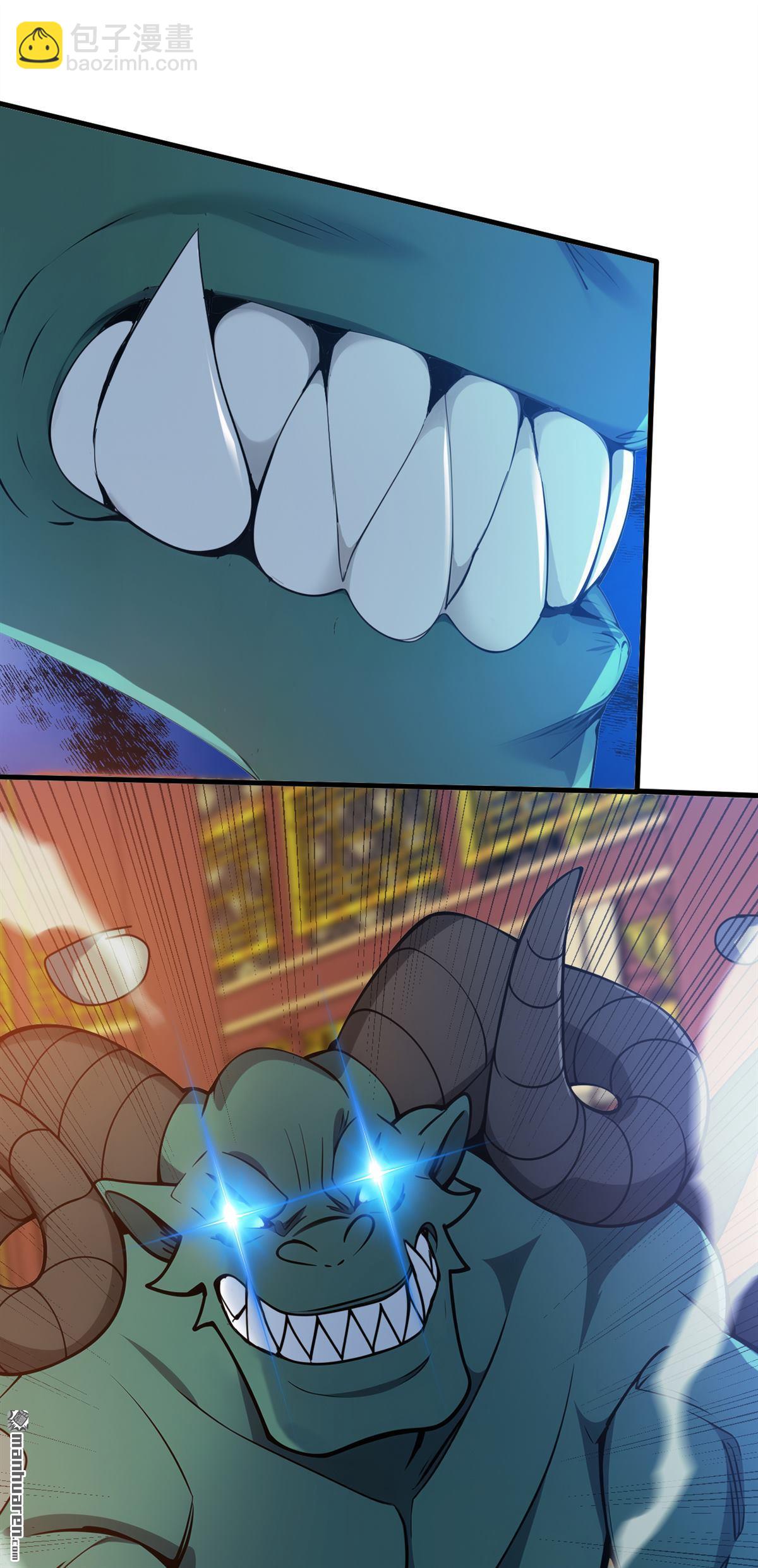 隱居十萬年，後代請我出山 - 第260回 真正的神獸(1/2) - 8