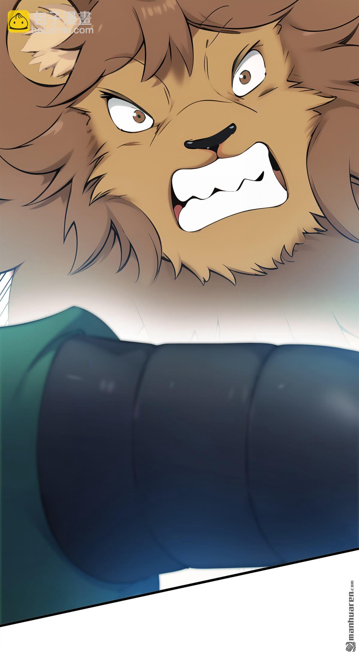 隱居十萬年，後代請我出山 - 第260回 真正的神獸(1/2) - 7