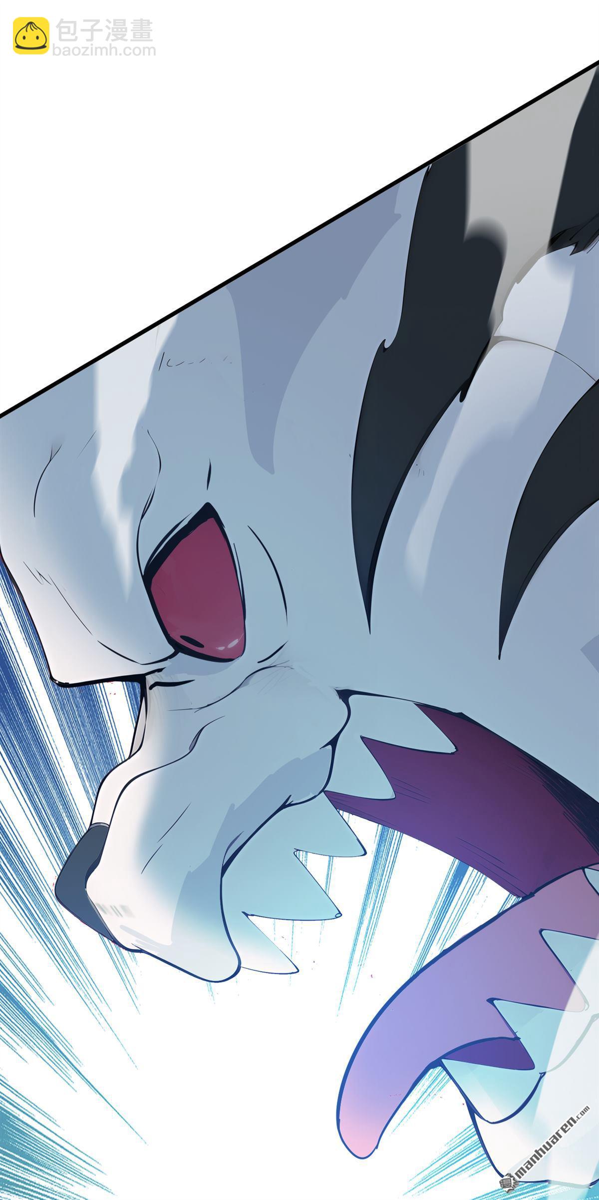 隱居十萬年，後代請我出山 - 第260回 真正的神獸(1/2) - 6