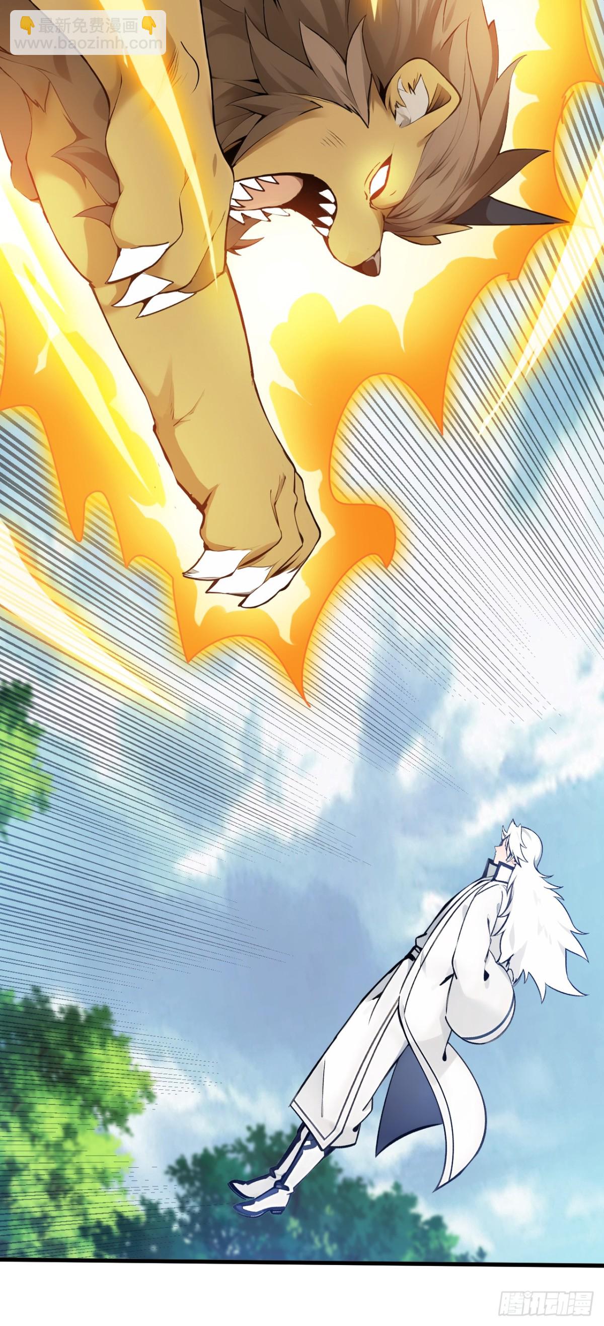 隱居十萬年，後代請我出山 - 第259話 不打不成器 - 4