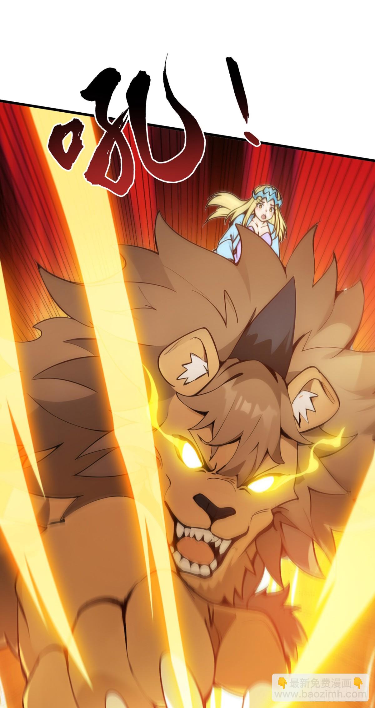 隱居十萬年，後代請我出山 - 第259話 不打不成器 - 6