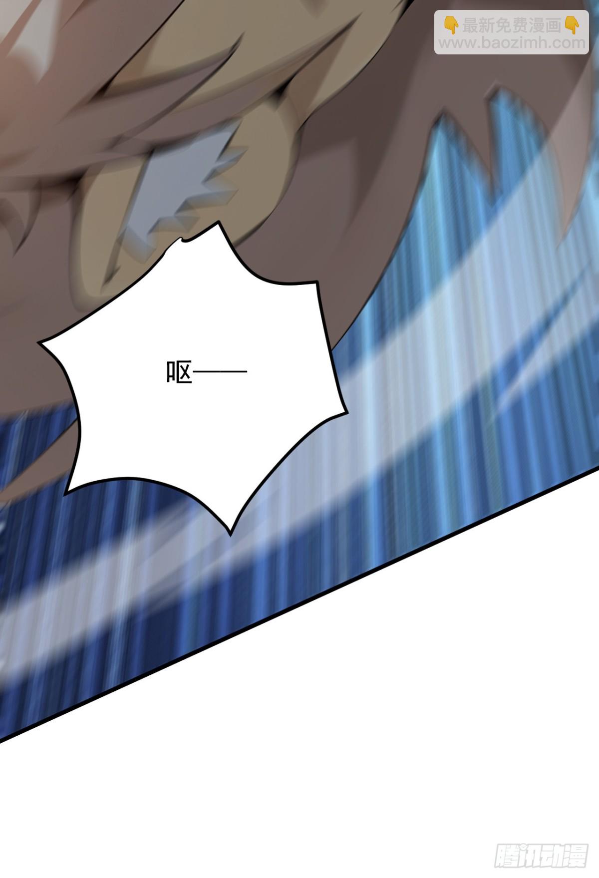 隱居十萬年，後代請我出山 - 第259話 不打不成器 - 5