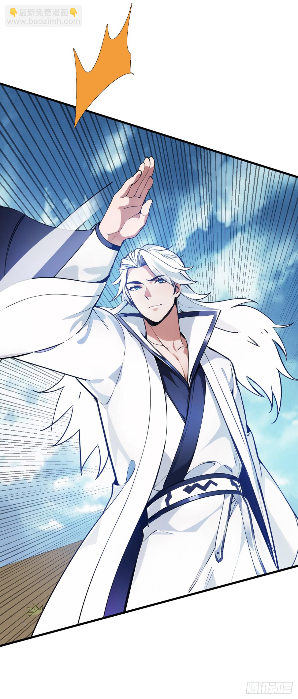 隱居十萬年，後代請我出山 - 第259話 不打不成器 - 6