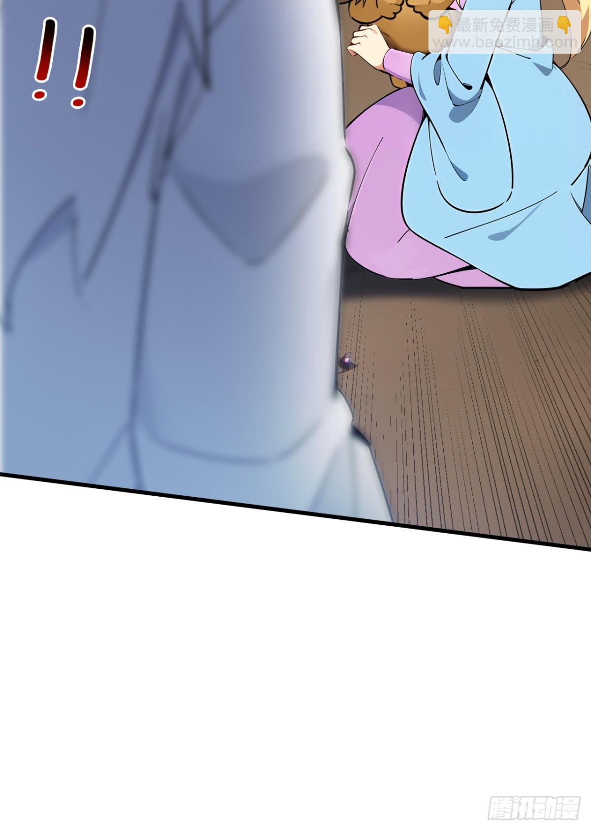 隱居十萬年，後代請我出山 - 第259話 不打不成器 - 3