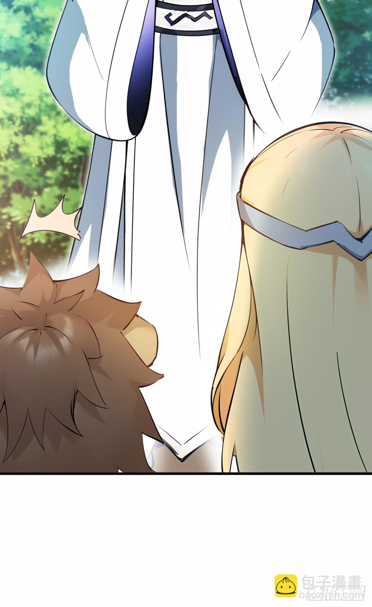 隱居十萬年，後代請我出山 - 第259話 不打不成器 - 4