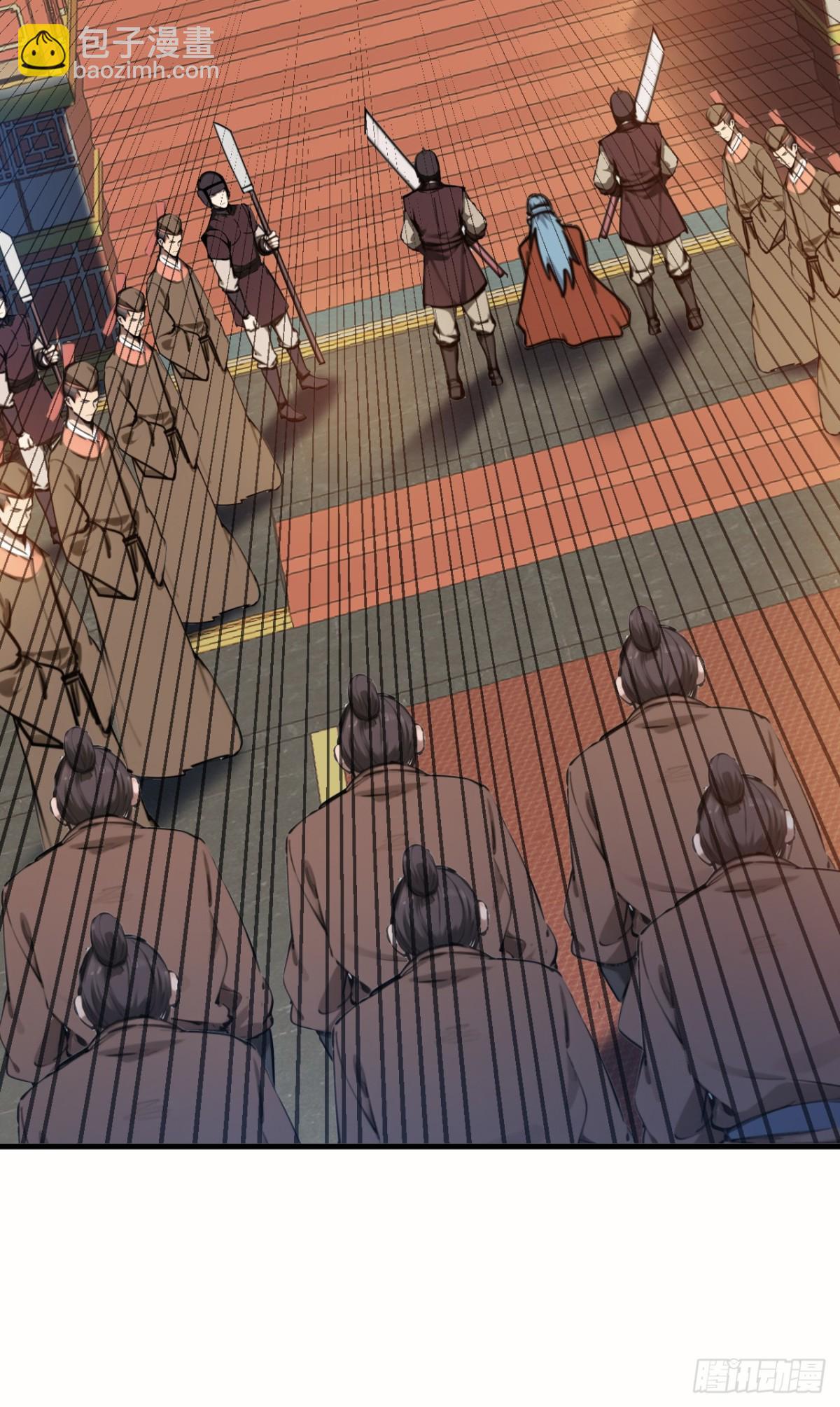 隱居十萬年，後代請我出山 - 第259話 不打不成器 - 7