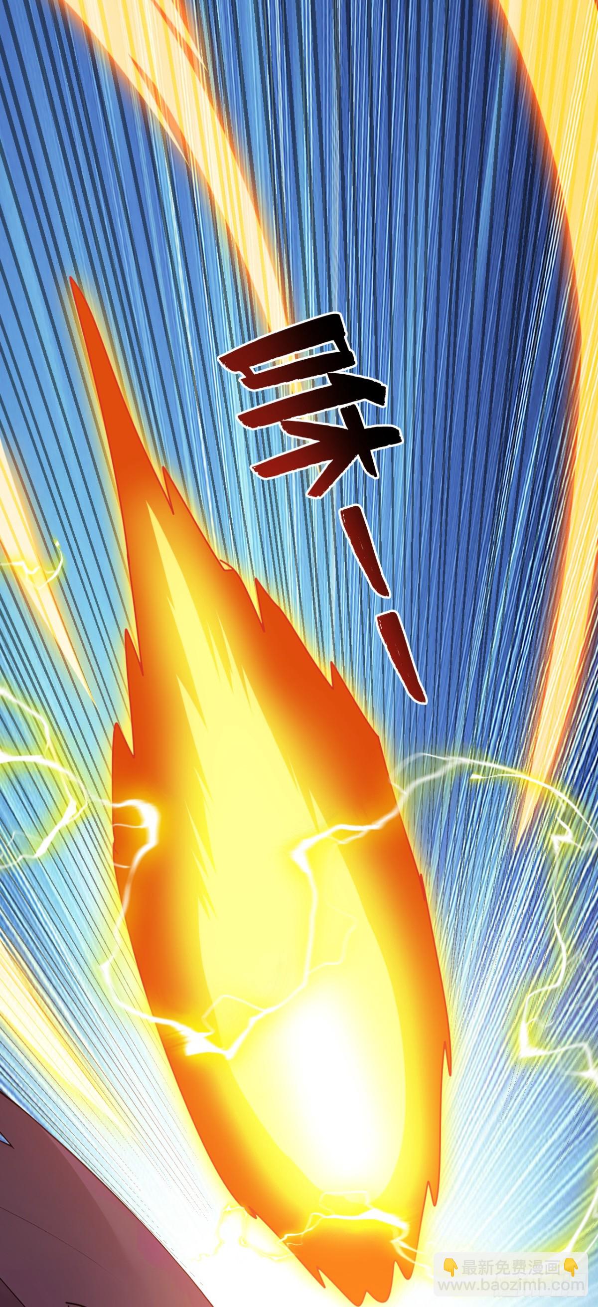 隱居十萬年，後代請我出山 - 第259話 不打不成器 - 5