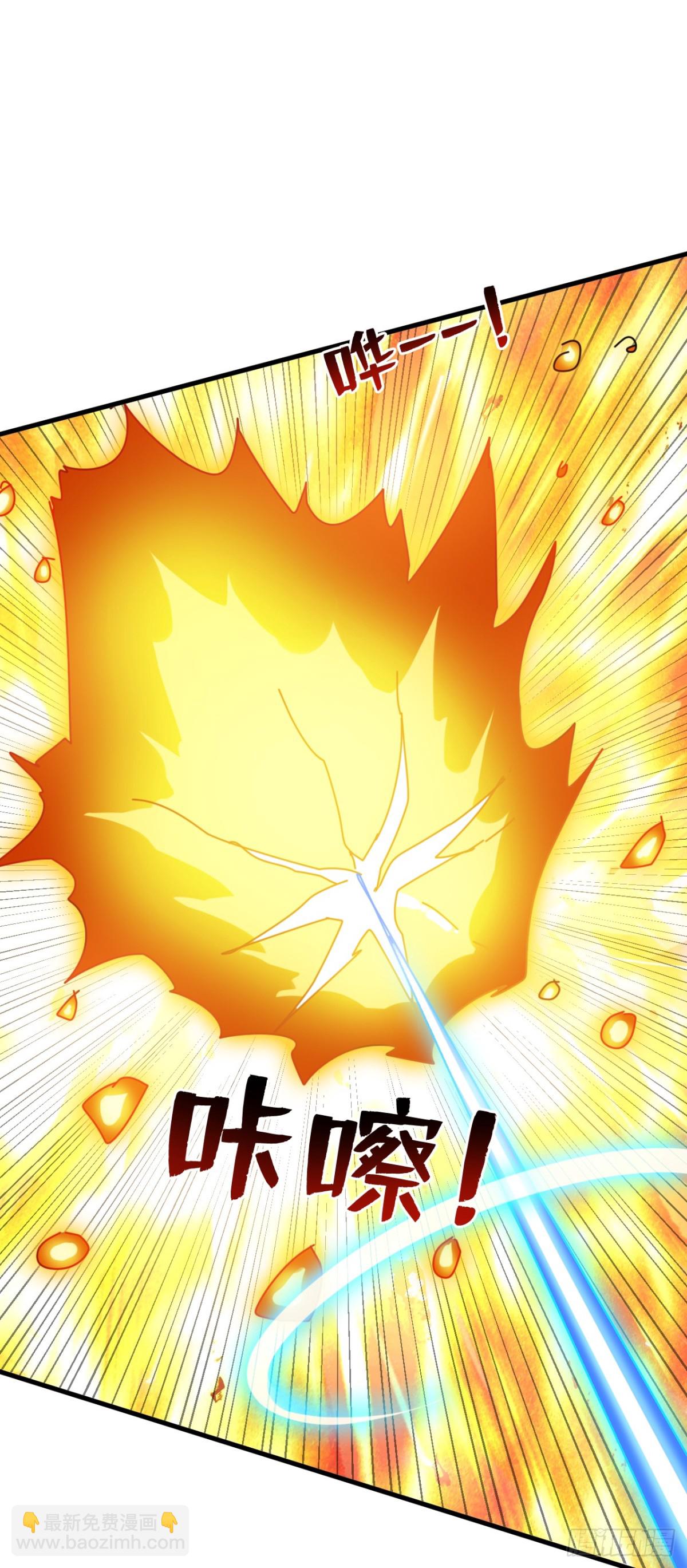 隱居十萬年，後代請我出山 - 第259話 不打不成器 - 1