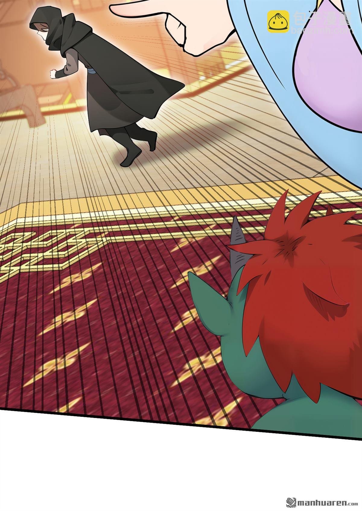 隱居十萬年，後代請我出山 - 第262回 你別想跑！ - 4