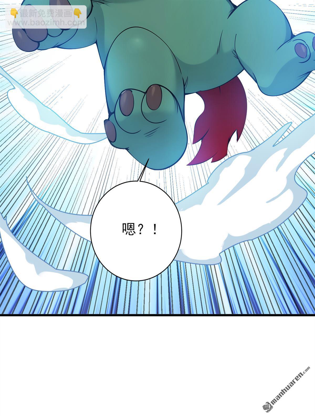 隱居十萬年，後代請我出山 - 第262回 你別想跑！ - 3