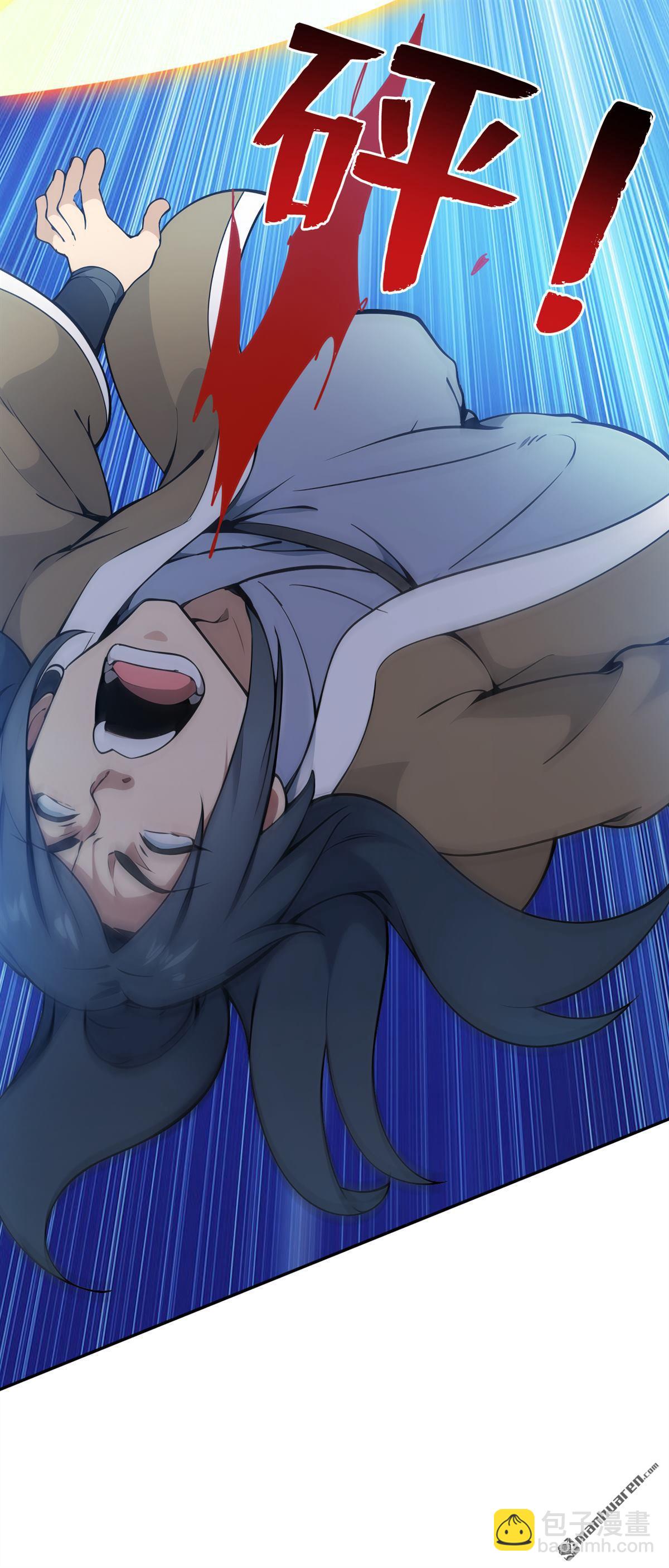 隱居十萬年，後代請我出山 - 第264回 護國神獸 - 4