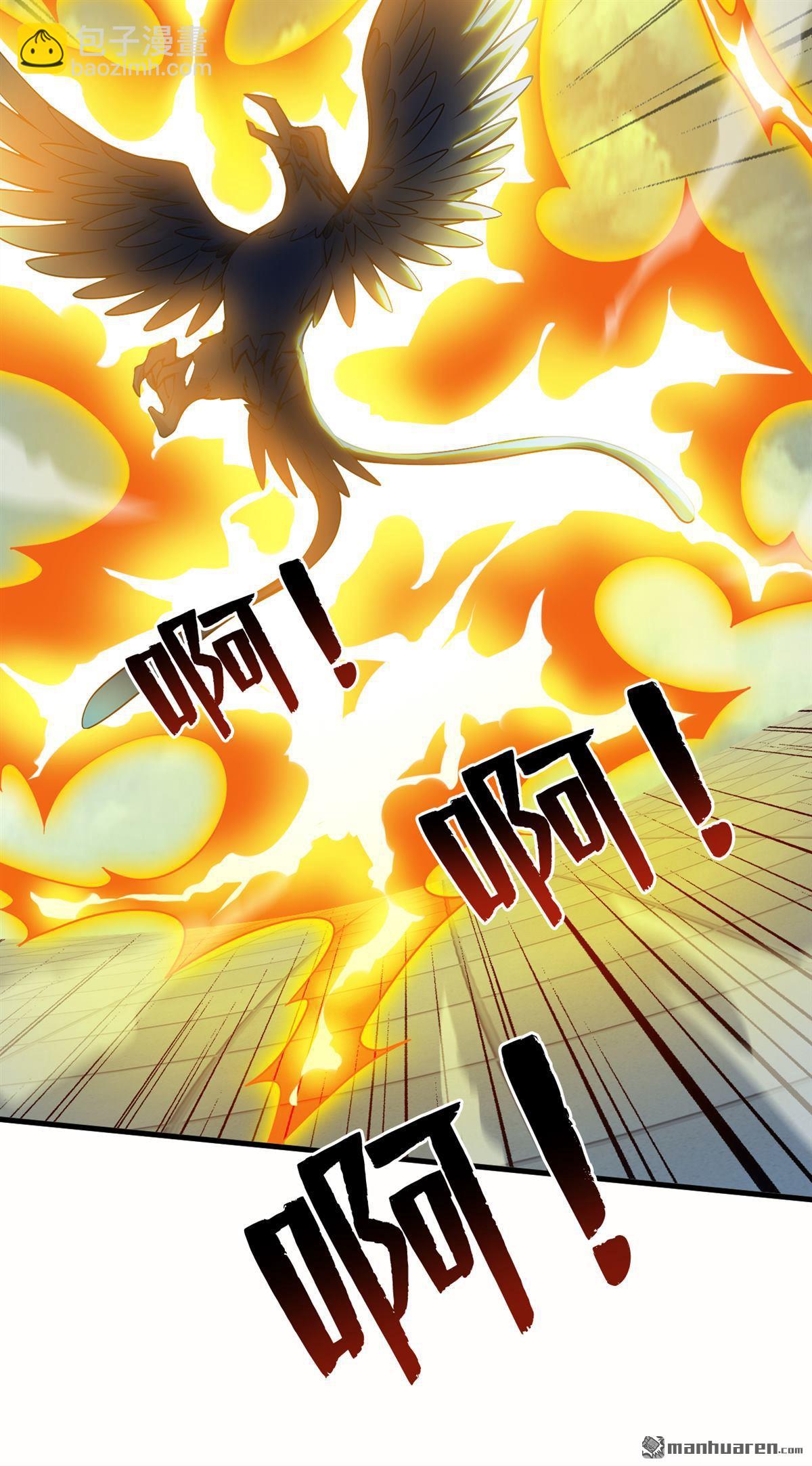 隱居十萬年，後代請我出山 - 第266回 困神殺陣 - 2