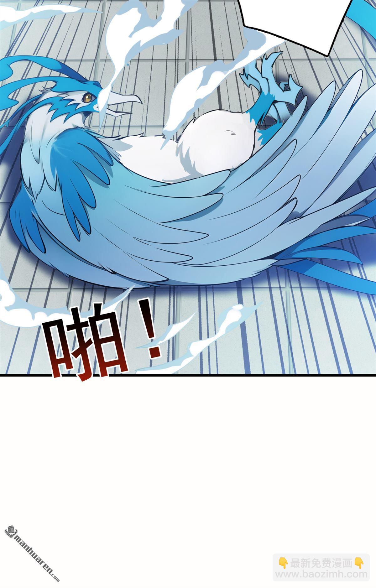 隱居十萬年，後代請我出山 - 第266回 困神殺陣 - 4