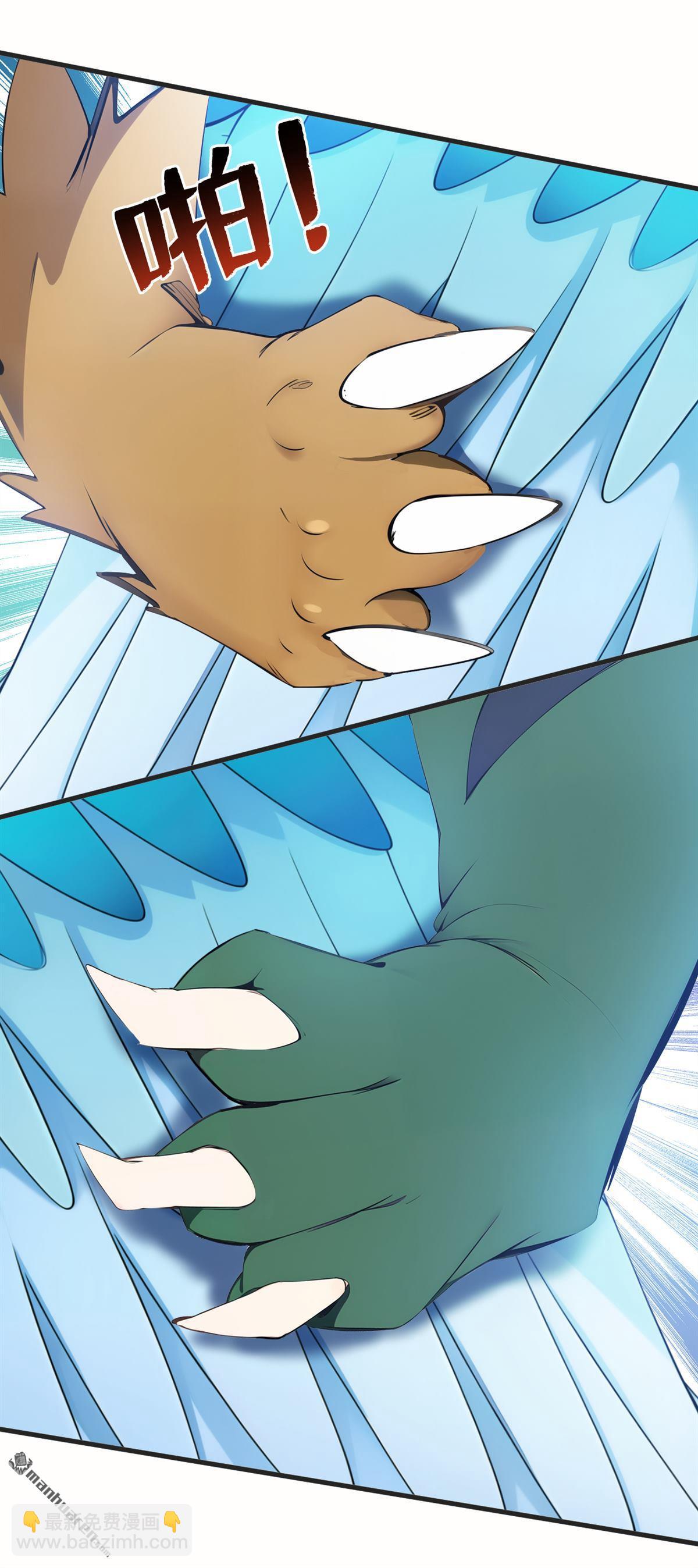 隱居十萬年，後代請我出山 - 第266回 困神殺陣 - 6