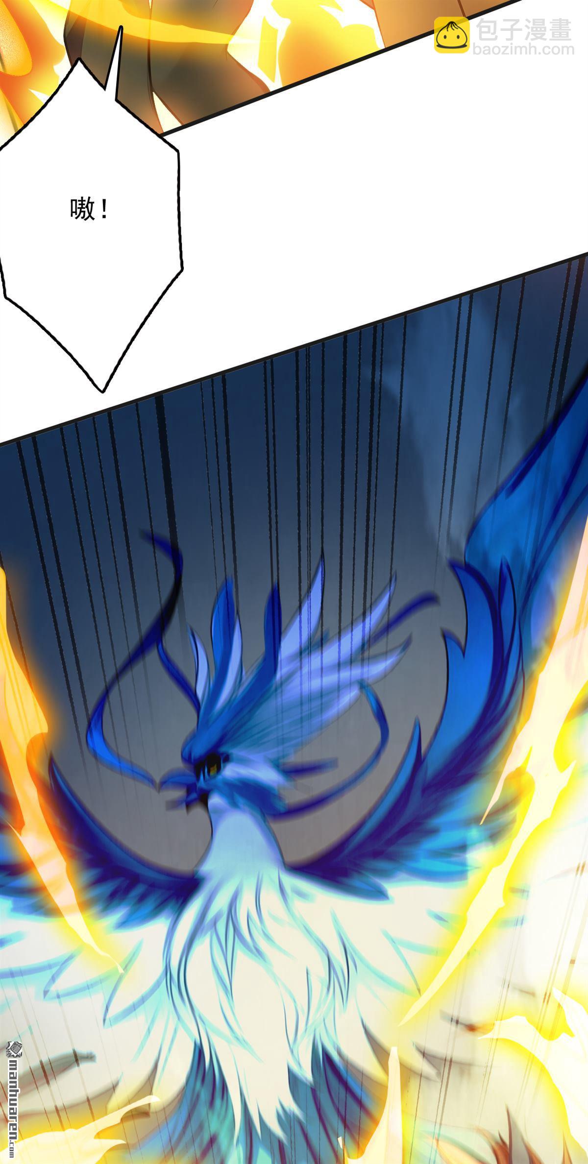 隱居十萬年，後代請我出山 - 第266回 困神殺陣 - 4