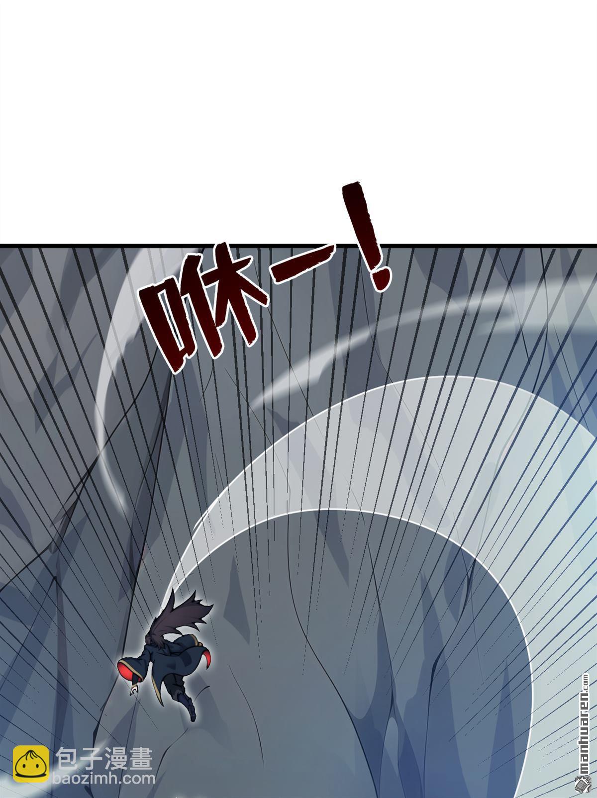 隱居十萬年，後代請我出山 - 第268回 老祖我自有妙計 - 1