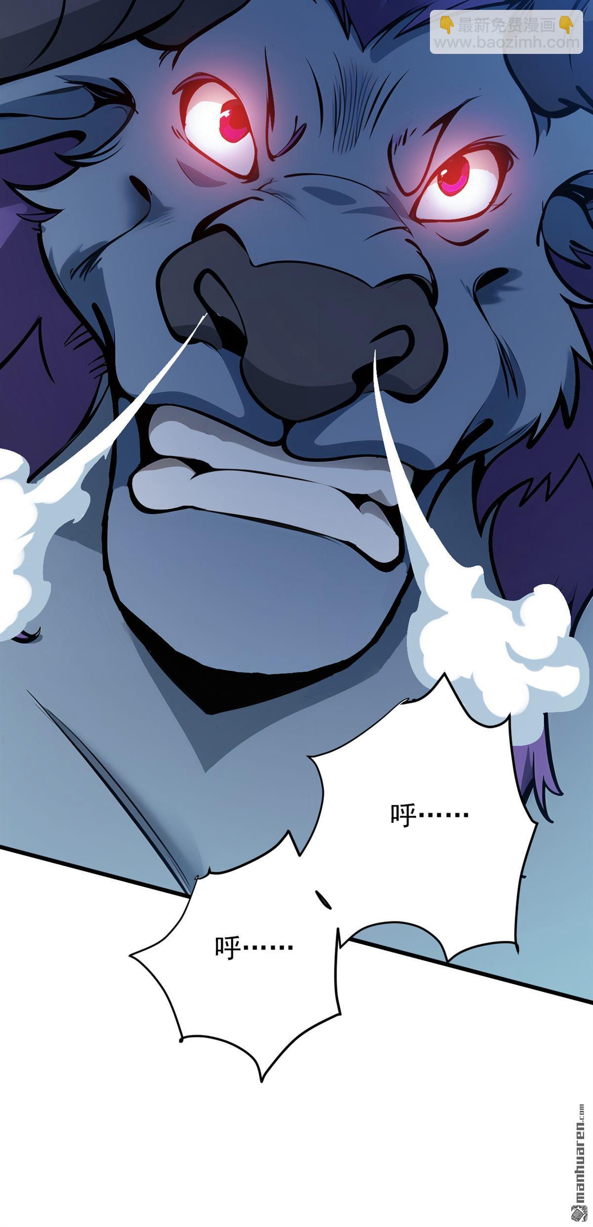 隱居十萬年，後代請我出山 - 第268回 老祖我自有妙計 - 6