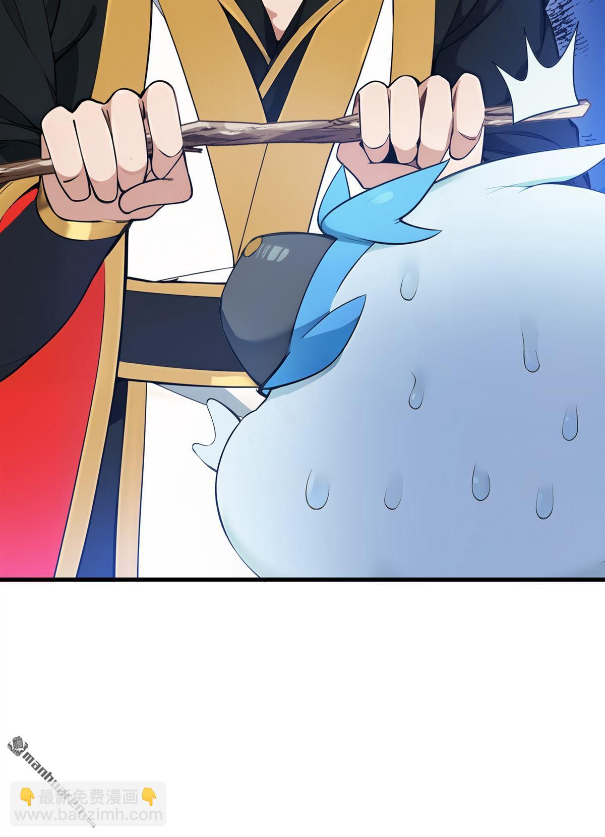 隱居十萬年，後代請我出山 - 第268回 老祖我自有妙計 - 5