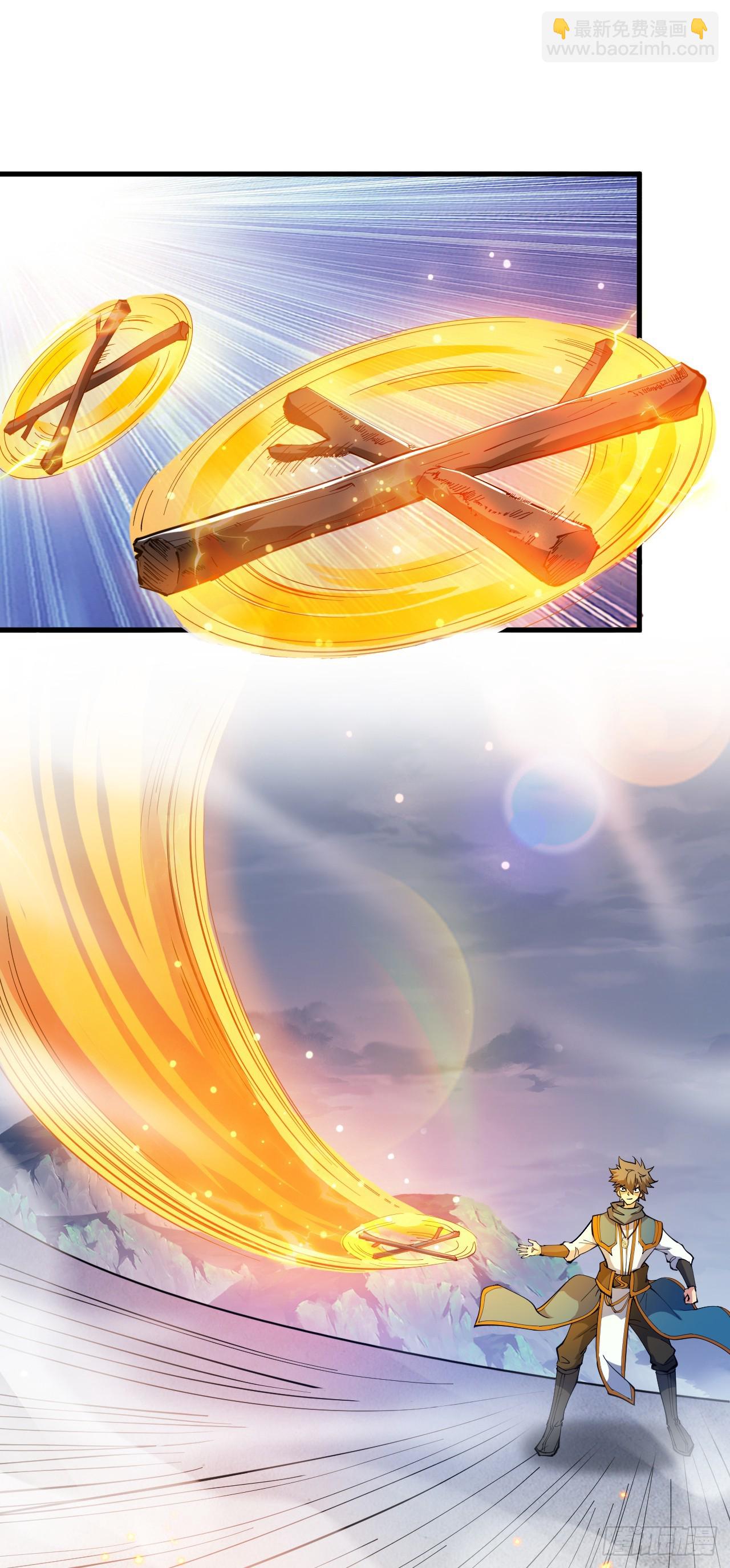 隱居十萬年，後代請我出山 - 第28話 老祖果然沒騙我~ - 4