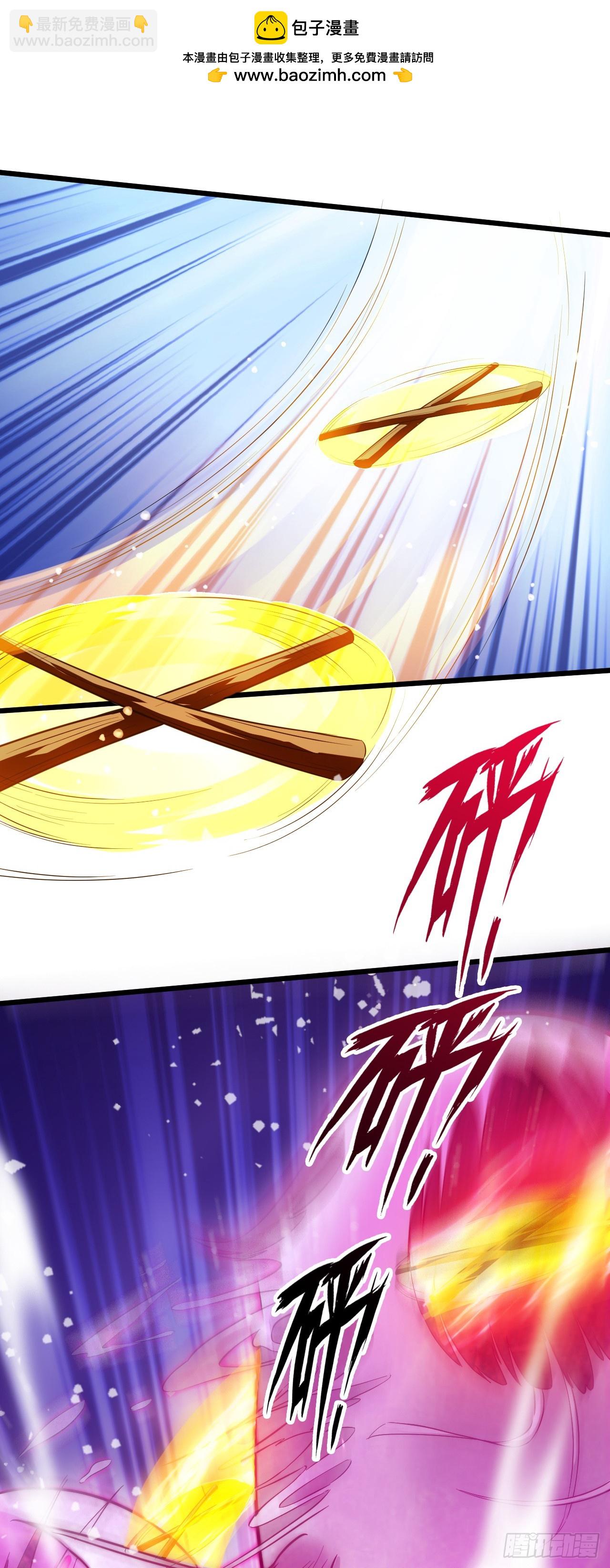 隱居十萬年，後代請我出山 - 第28話 老祖果然沒騙我~ - 2