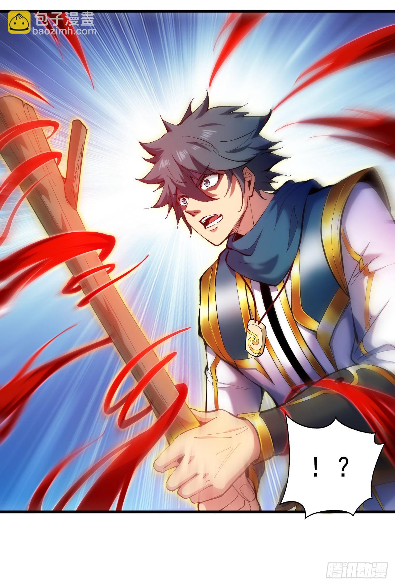 隱居十萬年，後代請我出山 - 第28話 老祖果然沒騙我~ - 3