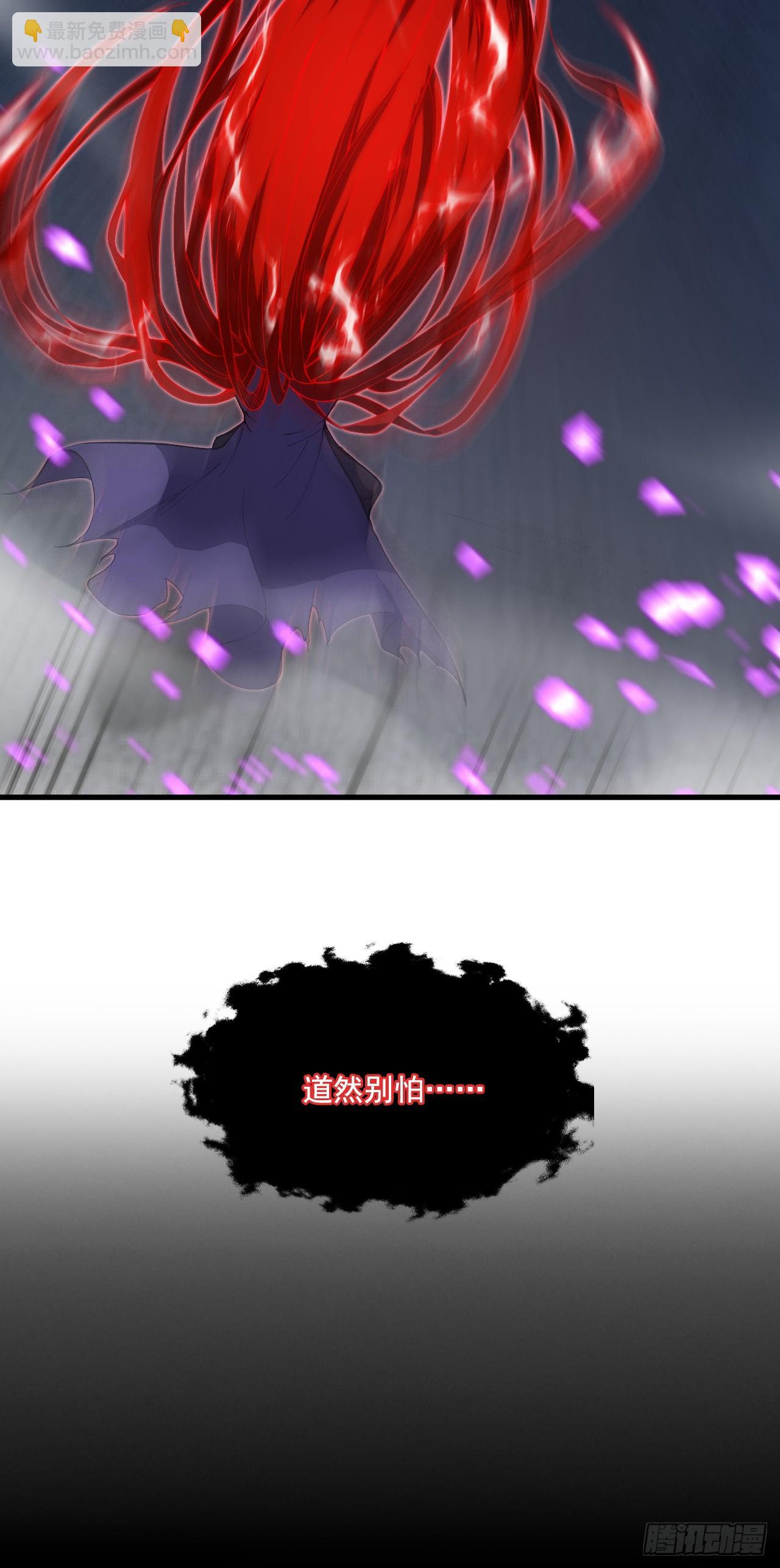 隱居十萬年，後代請我出山 - 第28話 老祖果然沒騙我~ - 7