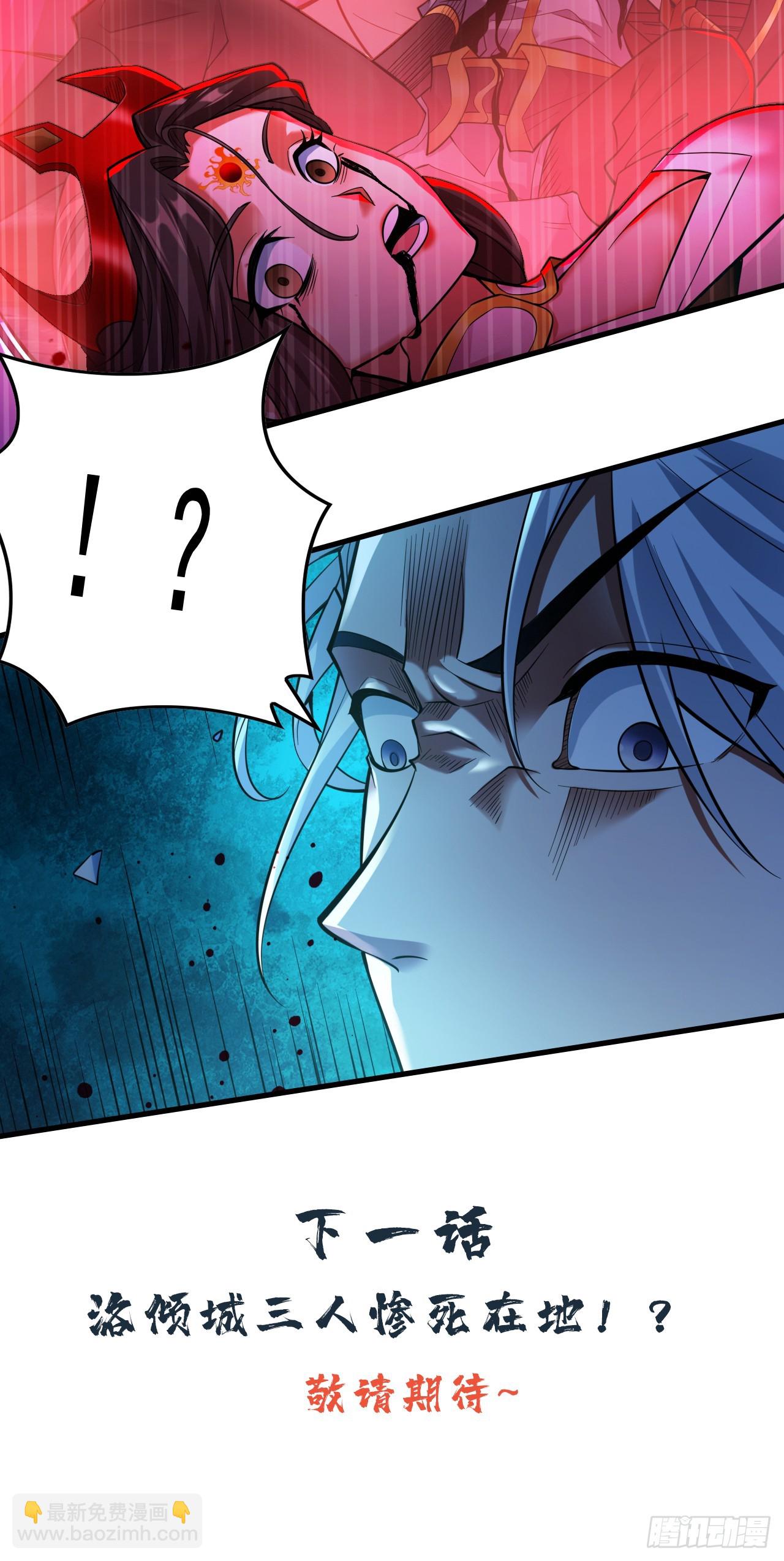 隱居十萬年，後代請我出山 - 第28話 老祖果然沒騙我~ - 1