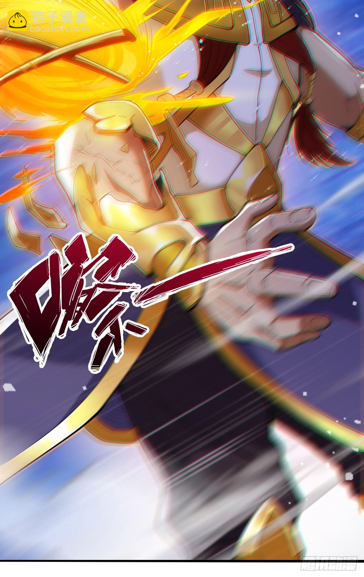 隱居十萬年，後代請我出山 - 第28話 老祖果然沒騙我~ - 5