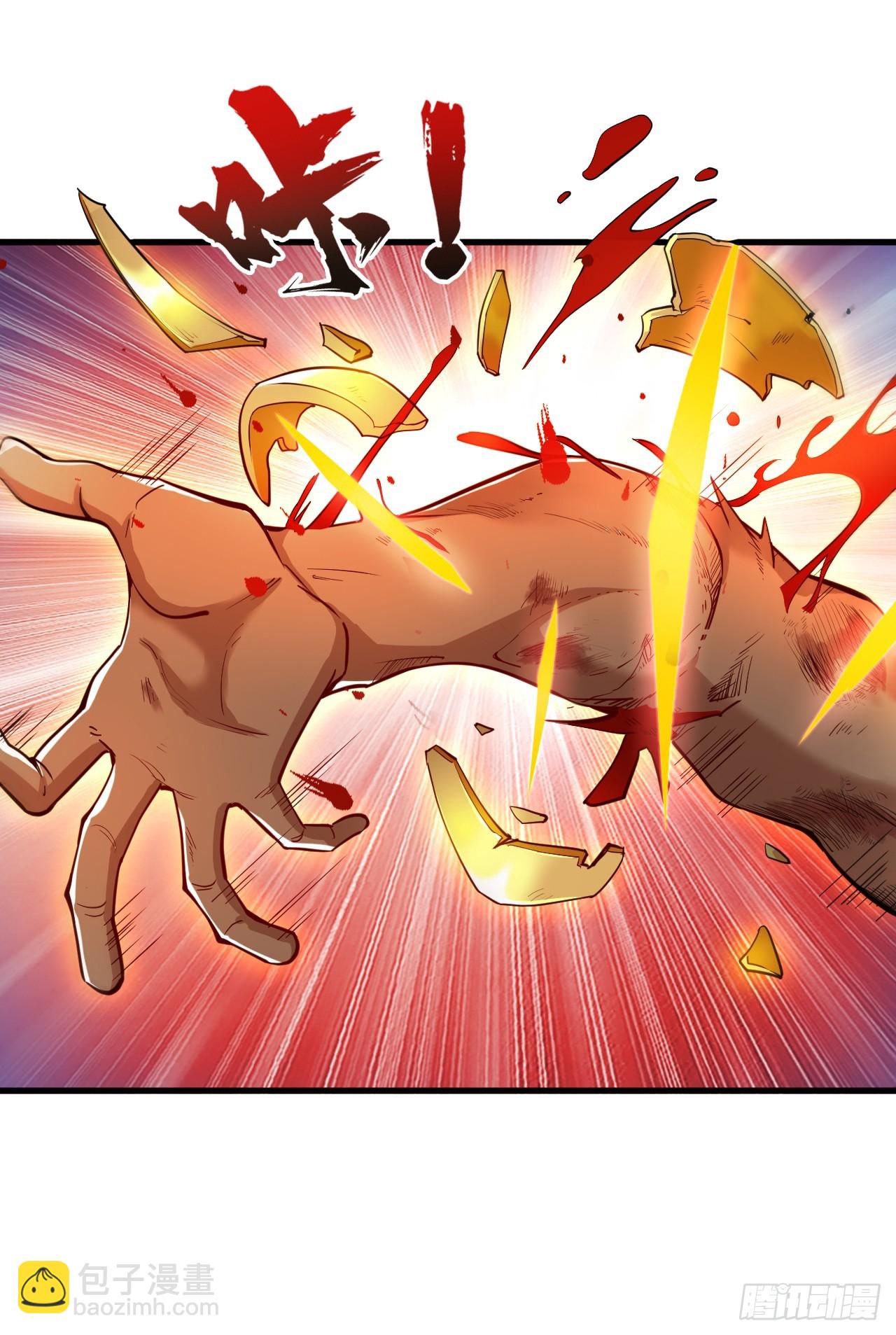 隱居十萬年，後代請我出山 - 第28話 老祖果然沒騙我~ - 6