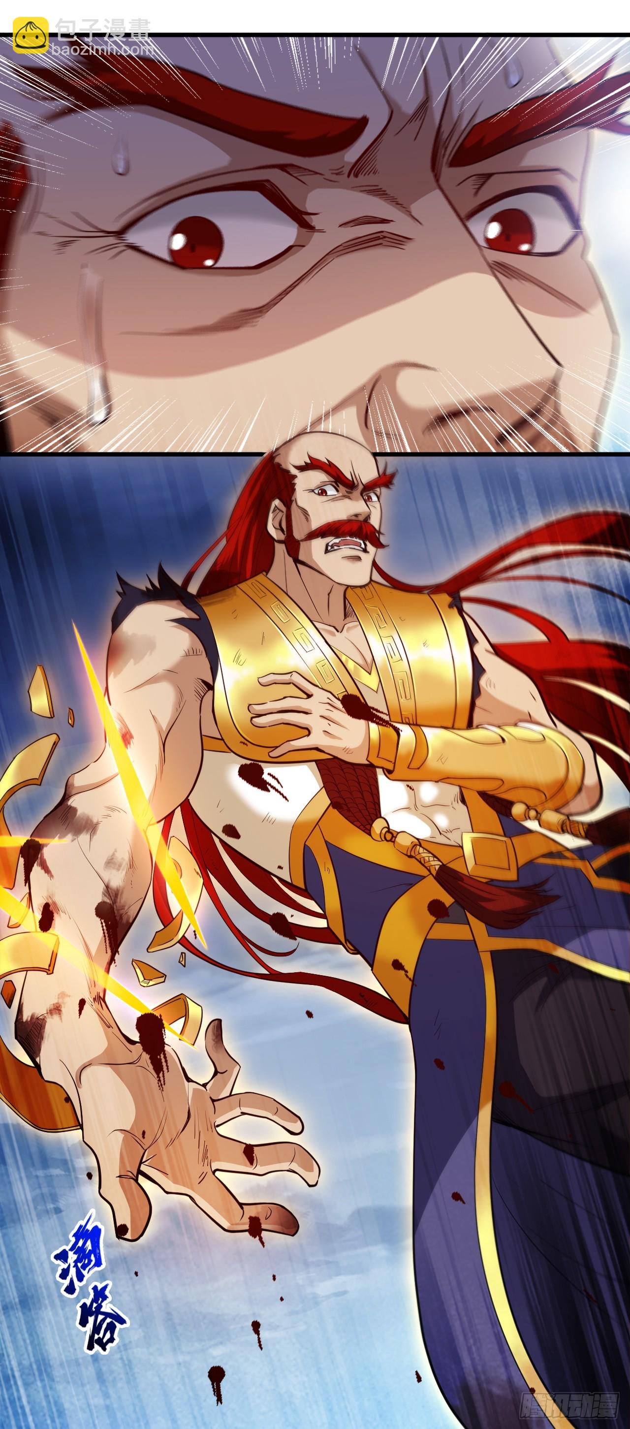 隱居十萬年，後代請我出山 - 第28話 老祖果然沒騙我~ - 7