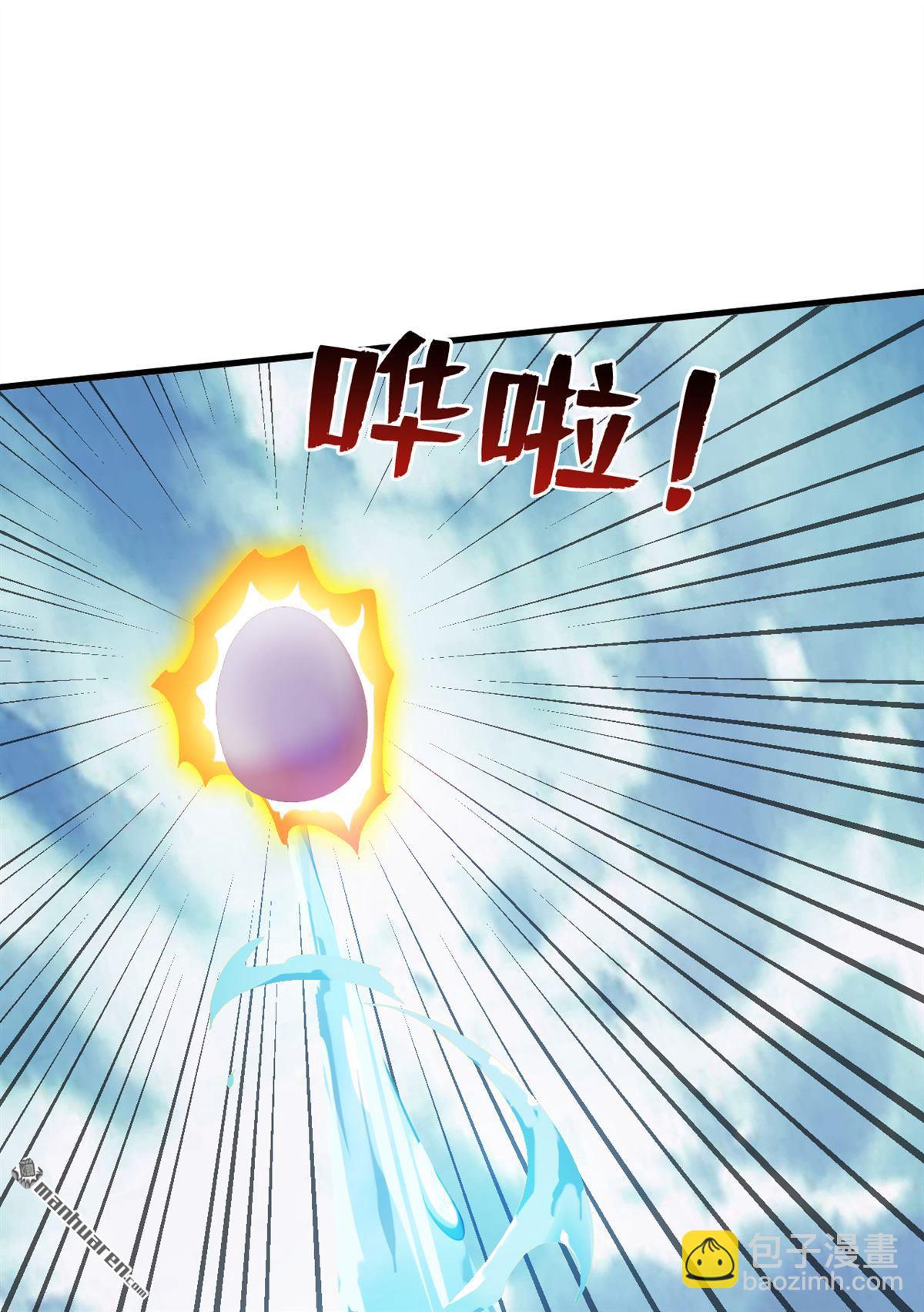 隱居十萬年，後代請我出山 - 第270回 大家一起泡澡！ - 7