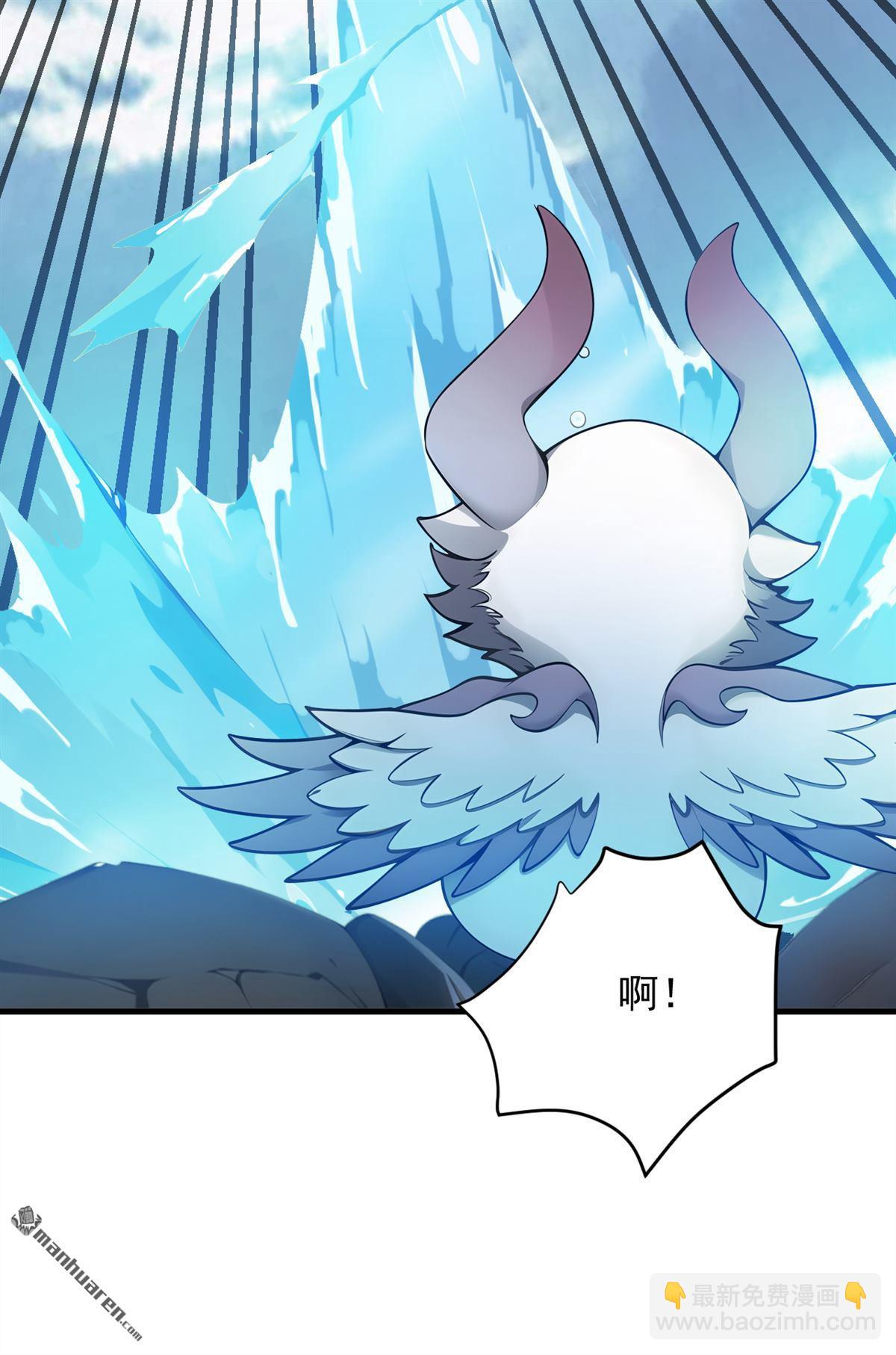 隱居十萬年，後代請我出山 - 第270回 大家一起泡澡！ - 1