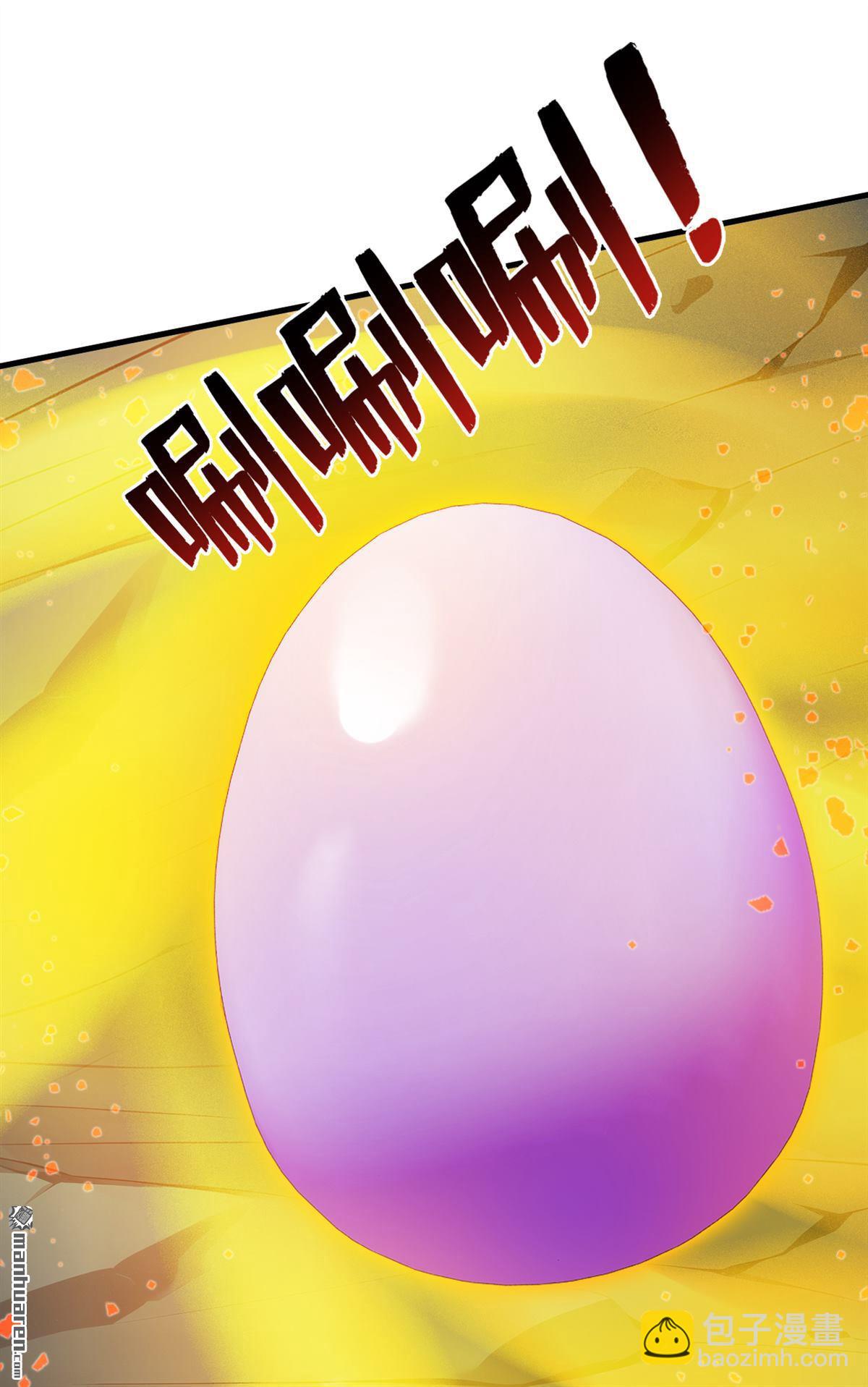 隱居十萬年，後代請我出山 - 第270回 大家一起泡澡！ - 2