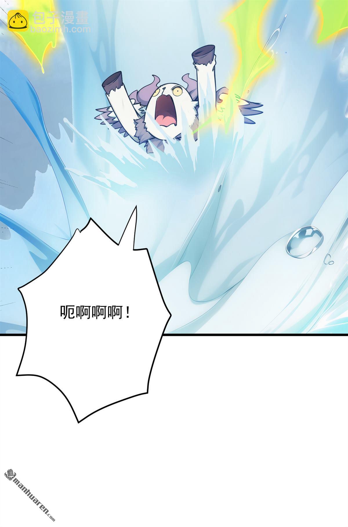 隱居十萬年，後代請我出山 - 第270回 大家一起泡澡！ - 7