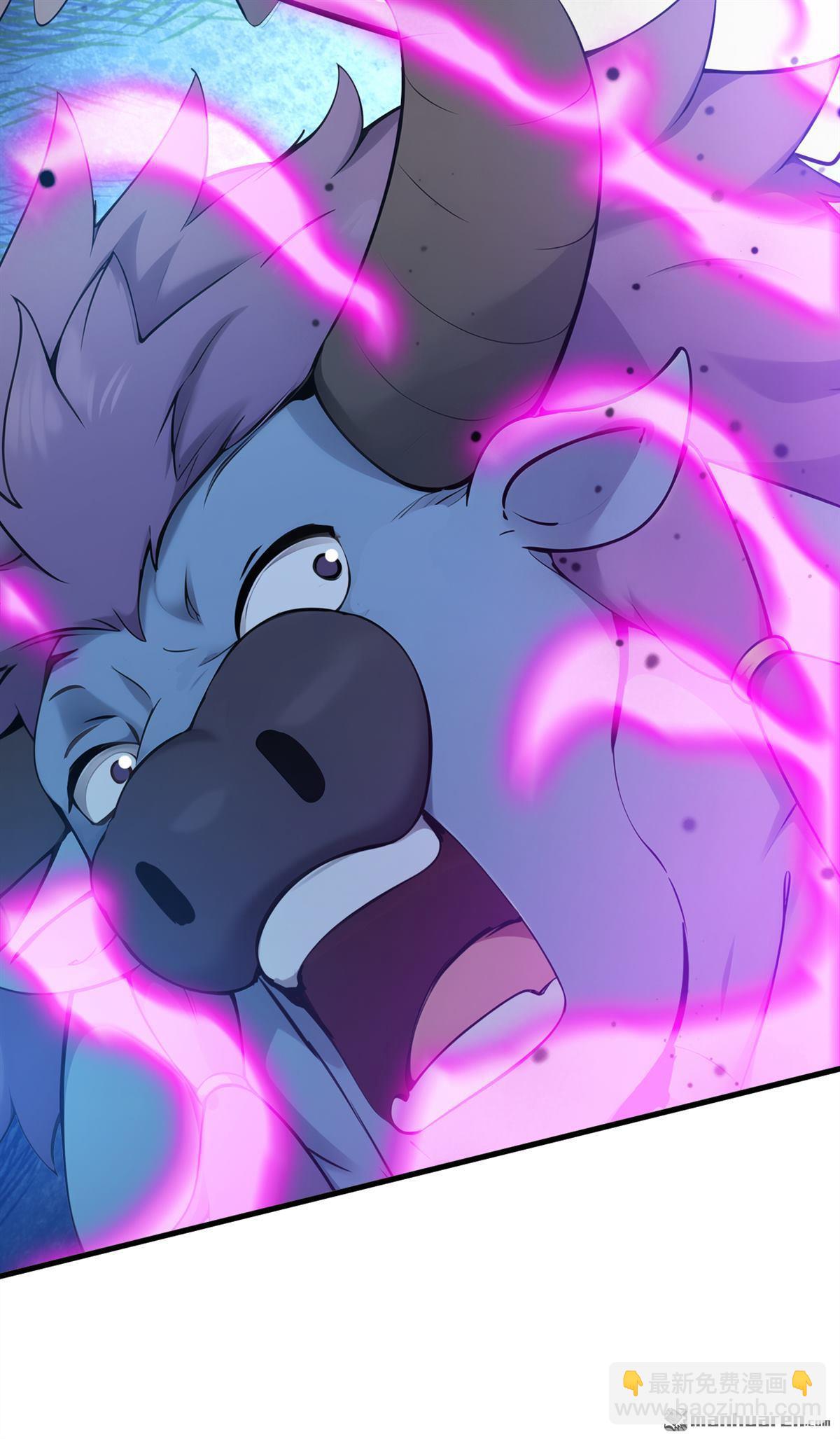 隱居十萬年，後代請我出山 - 第272回 我來幫你！ - 1