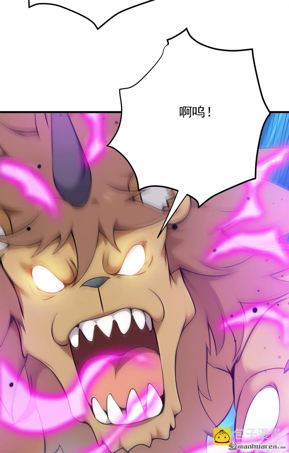 隱居十萬年，後代請我出山 - 第272回 我來幫你！ - 3