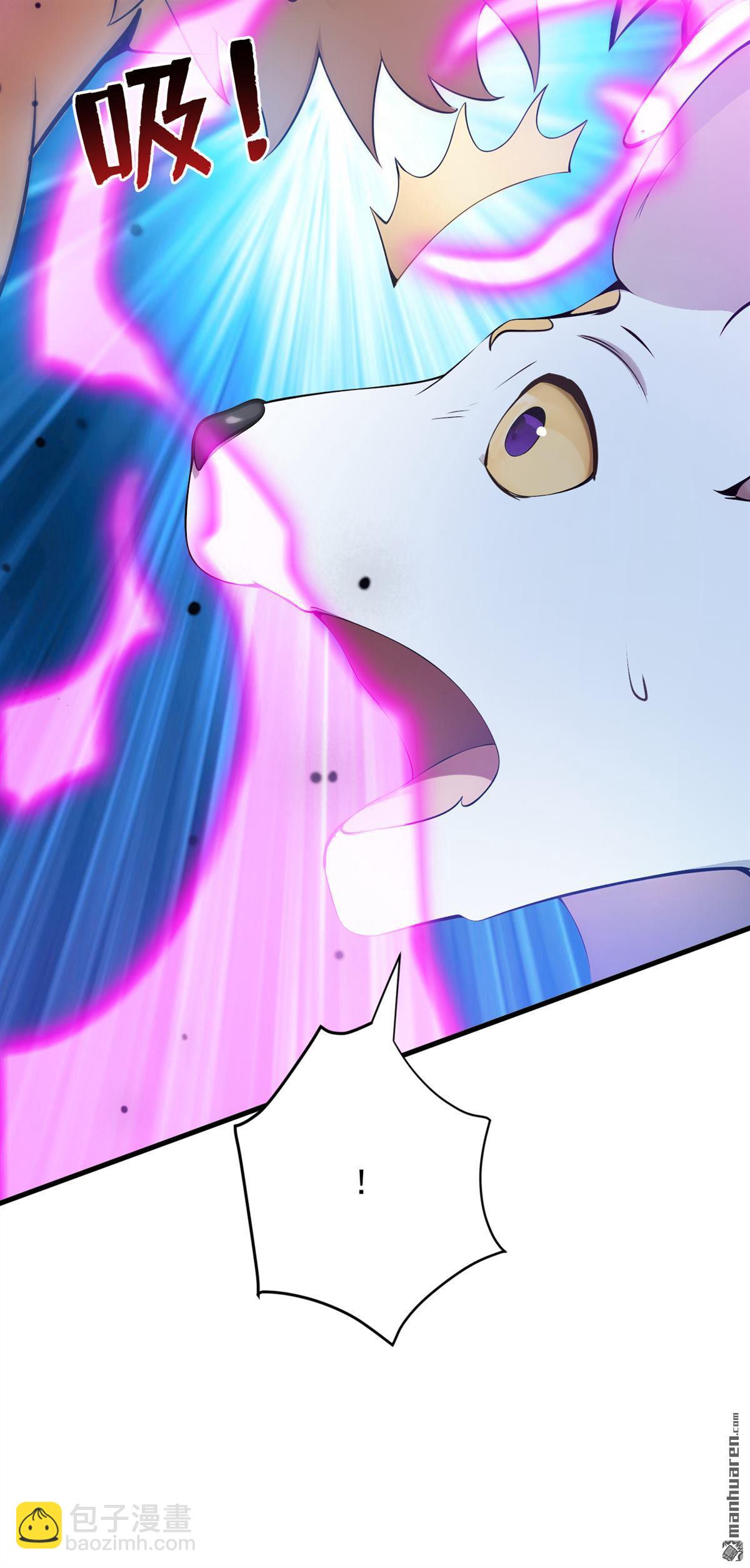 隱居十萬年，後代請我出山 - 第272回 我來幫你！ - 4