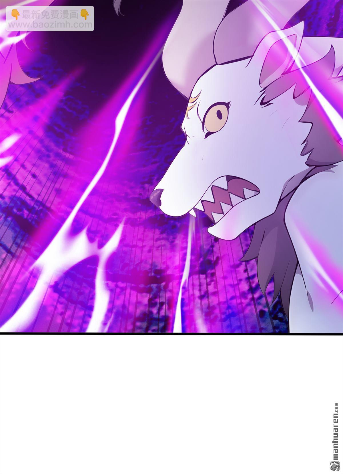 隱居十萬年，後代請我出山 - 第272回 我來幫你！ - 2