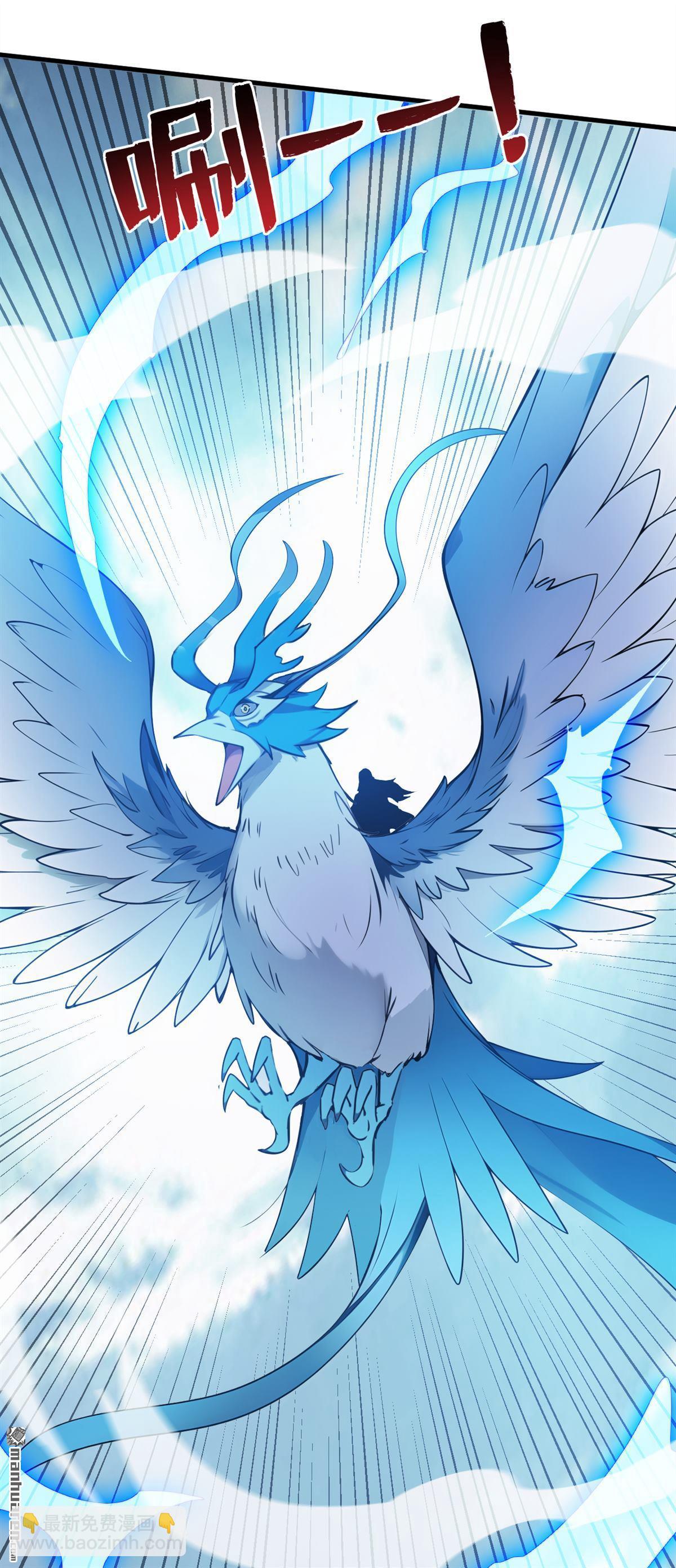 隱居十萬年，後代請我出山 - 第272回 我來幫你！ - 3