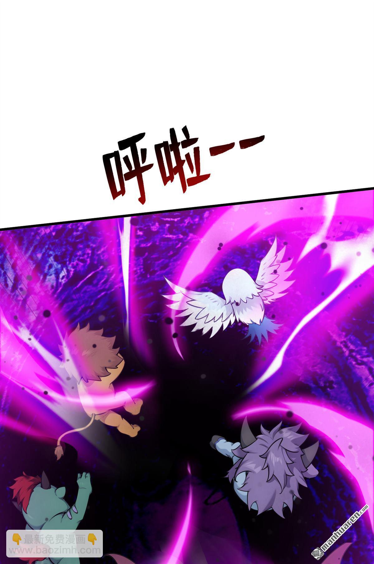 隱居十萬年，後代請我出山 - 第272回 我來幫你！ - 3