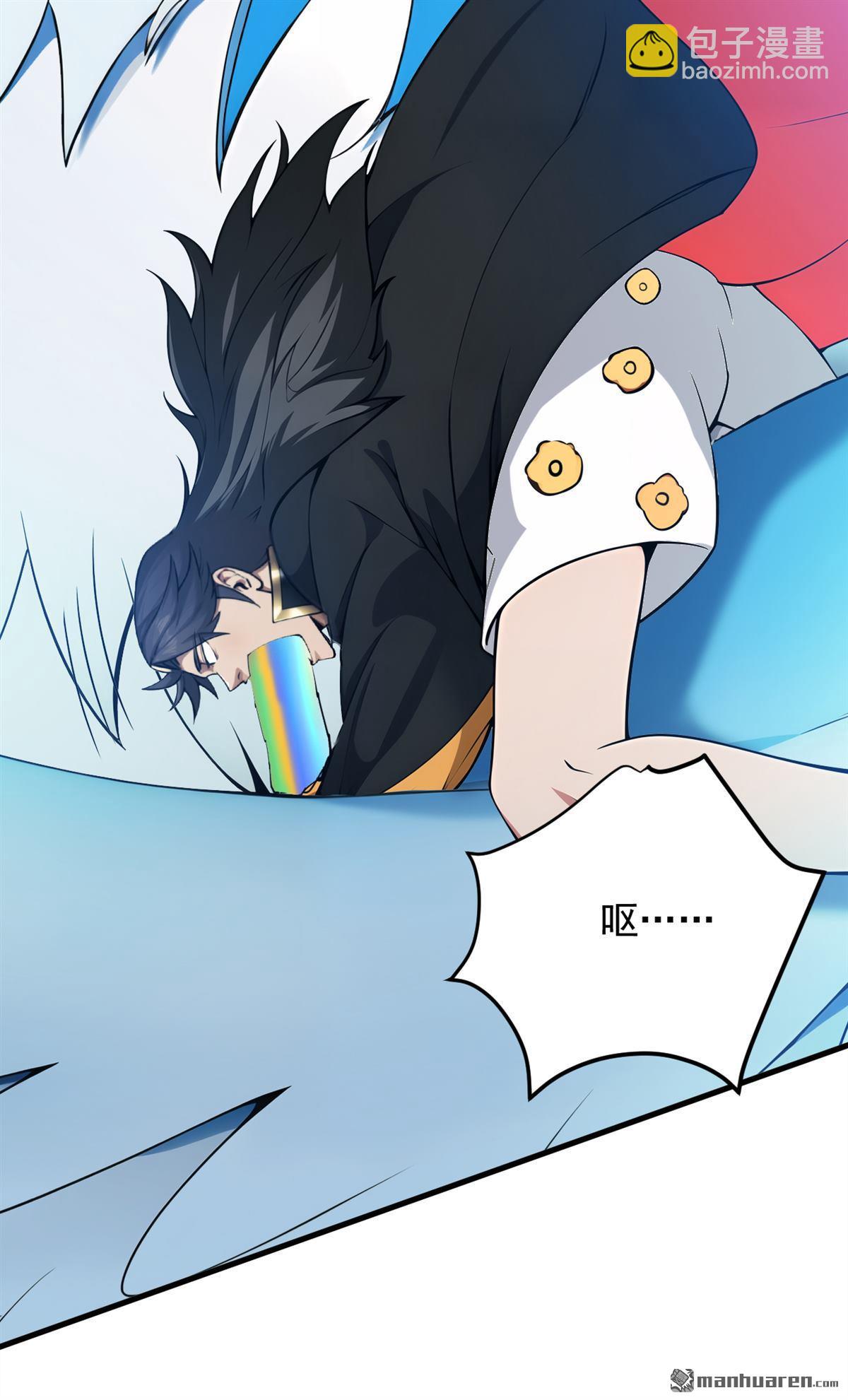 隱居十萬年，後代請我出山 - 第272回 我來幫你！ - 7