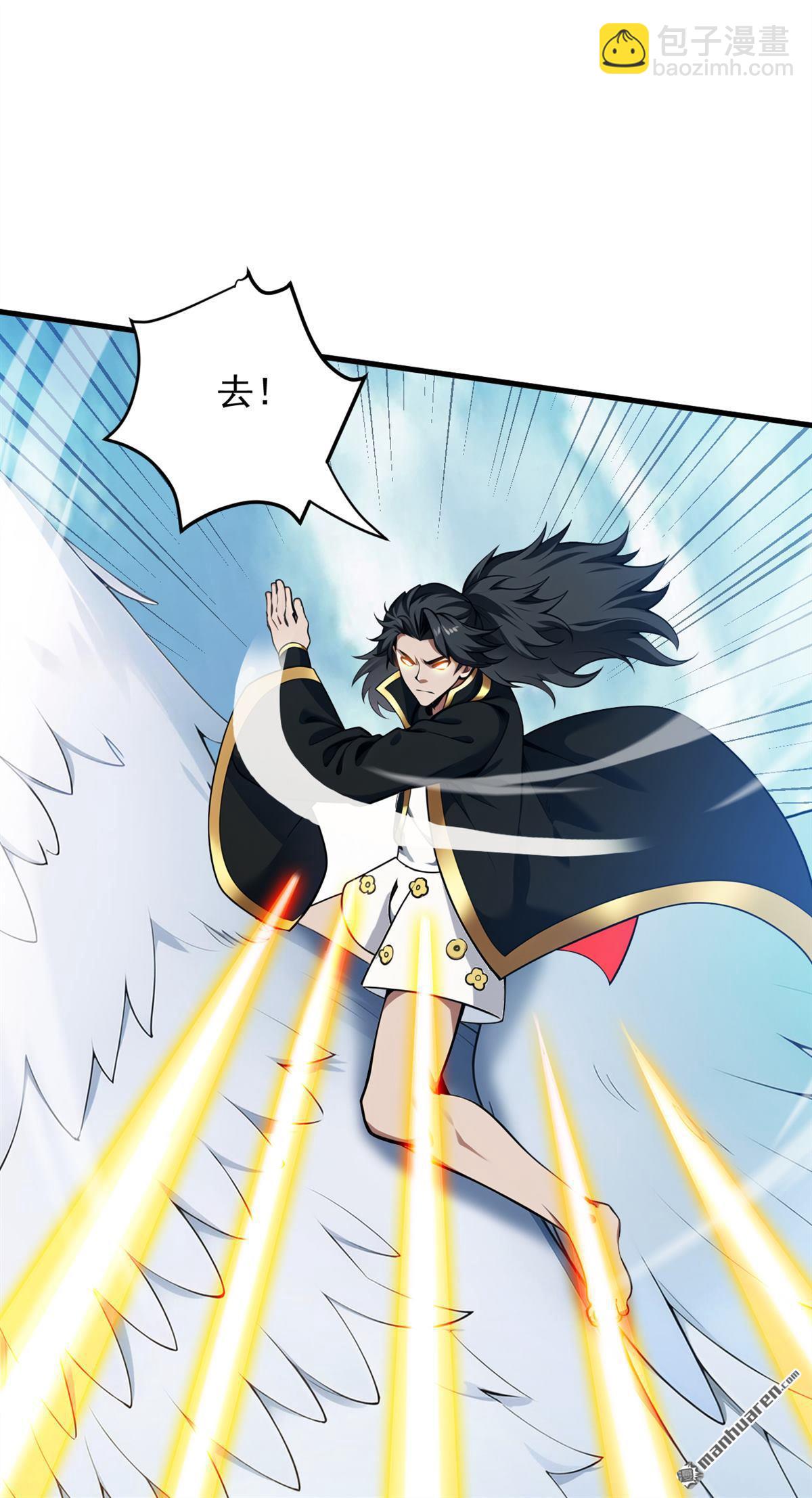 隱居十萬年，後代請我出山 - 第272回 我來幫你！ - 2