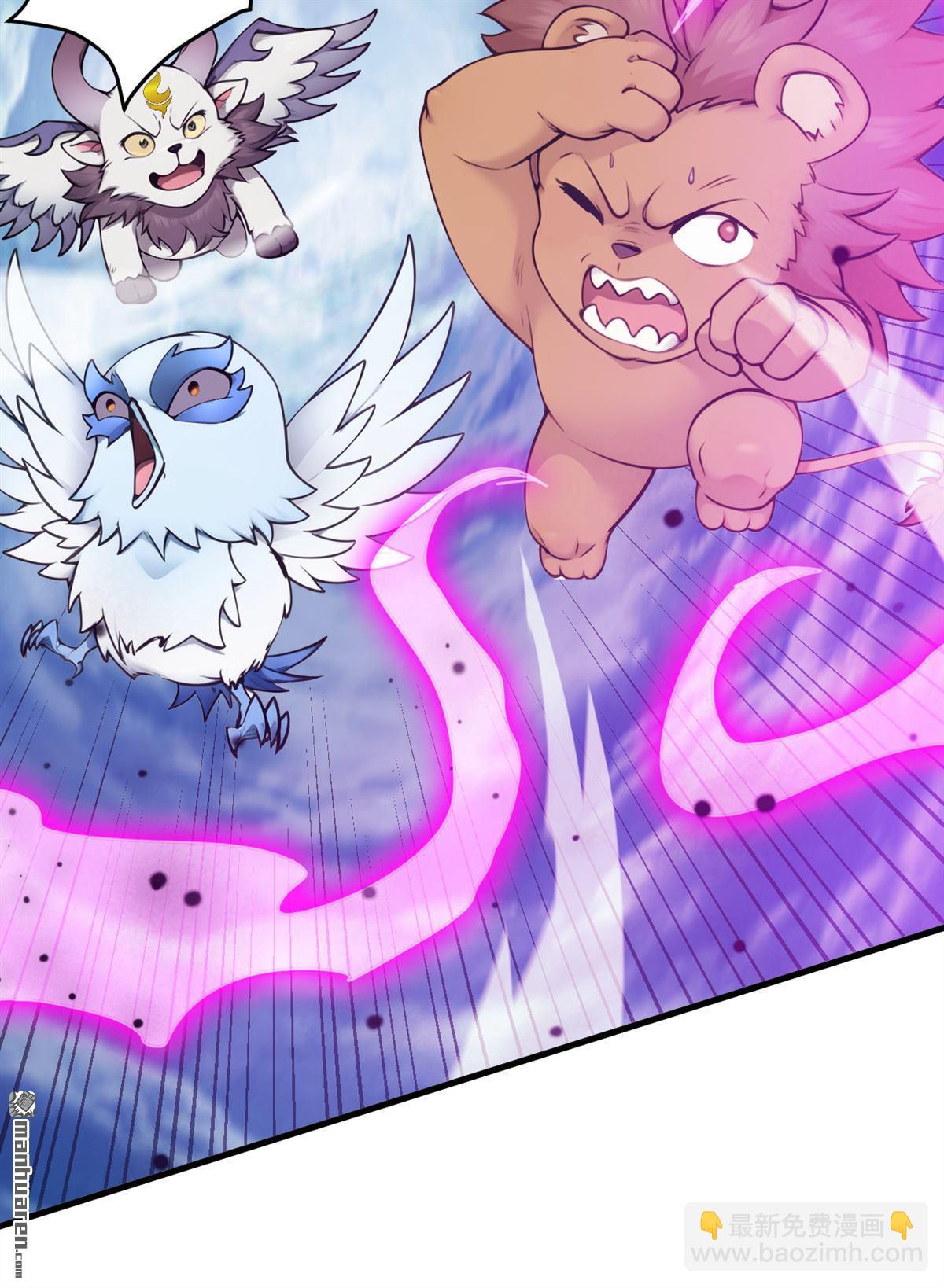 隱居十萬年，後代請我出山 - 第272回 我來幫你！ - 6