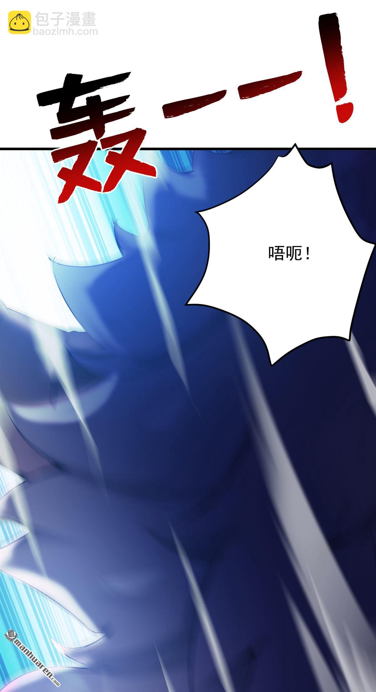 隱居十萬年，後代請我出山 - 第272回 我來幫你！ - 7