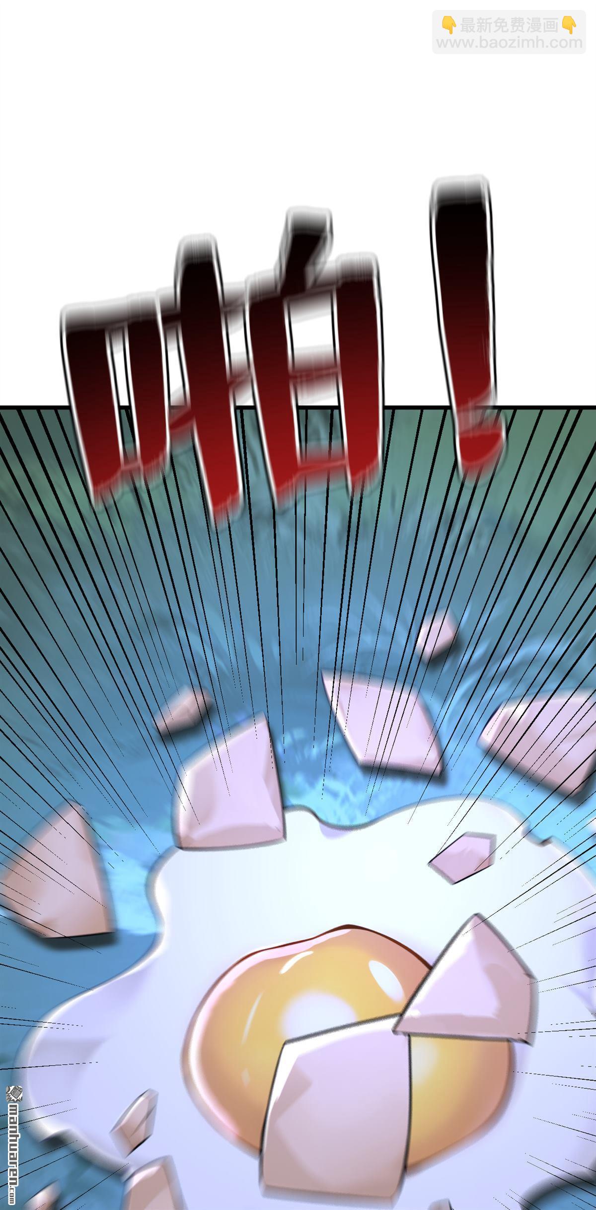 隱居十萬年，後代請我出山 - 第274回 白忙活了？！(1/2) - 2