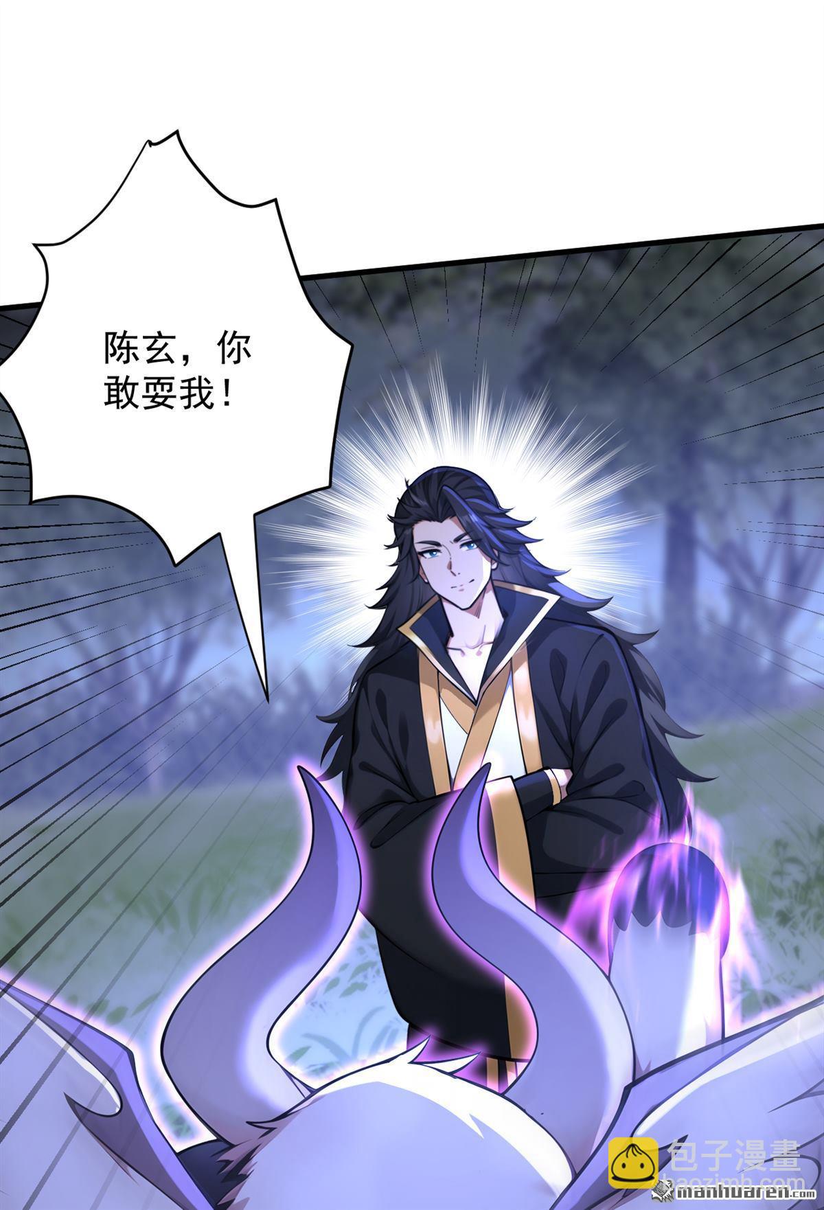 隱居十萬年，後代請我出山 - 第274回 白忙活了？！(1/2) - 2