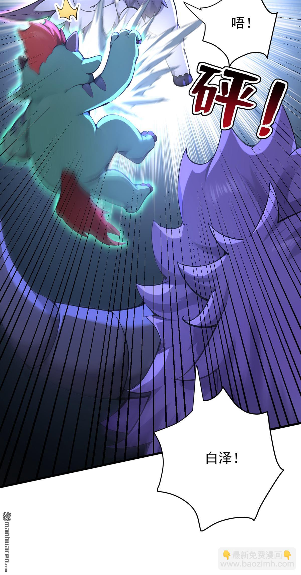 隱居十萬年，後代請我出山 - 第274回 白忙活了？！(1/2) - 7