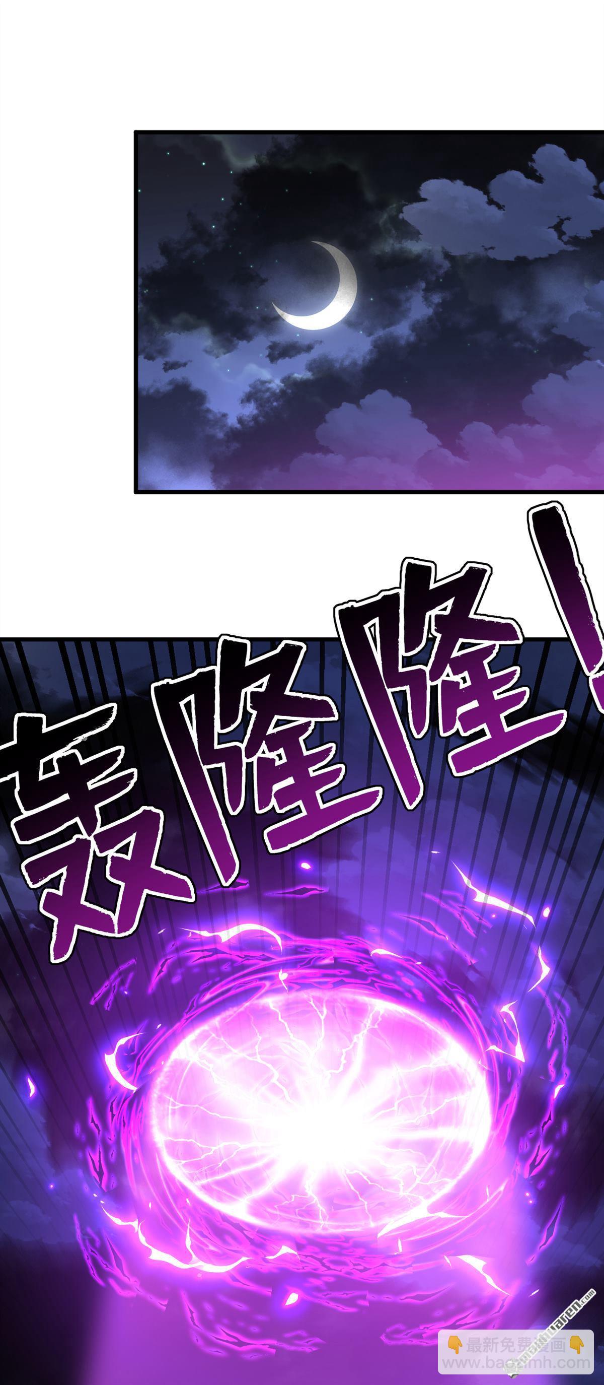 隱居十萬年，後代請我出山 - 第274回 白忙活了？！(1/2) - 3